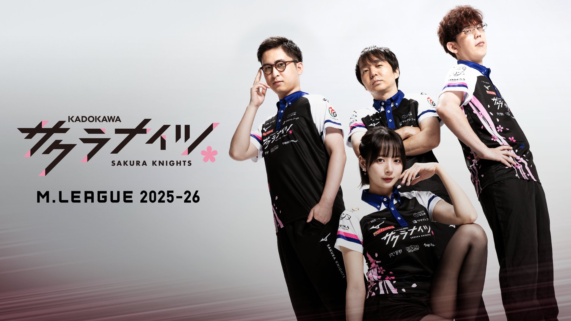 Mリーグ　レプリカユニフォーム　KADOKAWAサクラナイツ　堀慎吾 Mリーグ 2025-2026】KADOKAWAサクラナイツ 堀慎吾 Mトーナメント