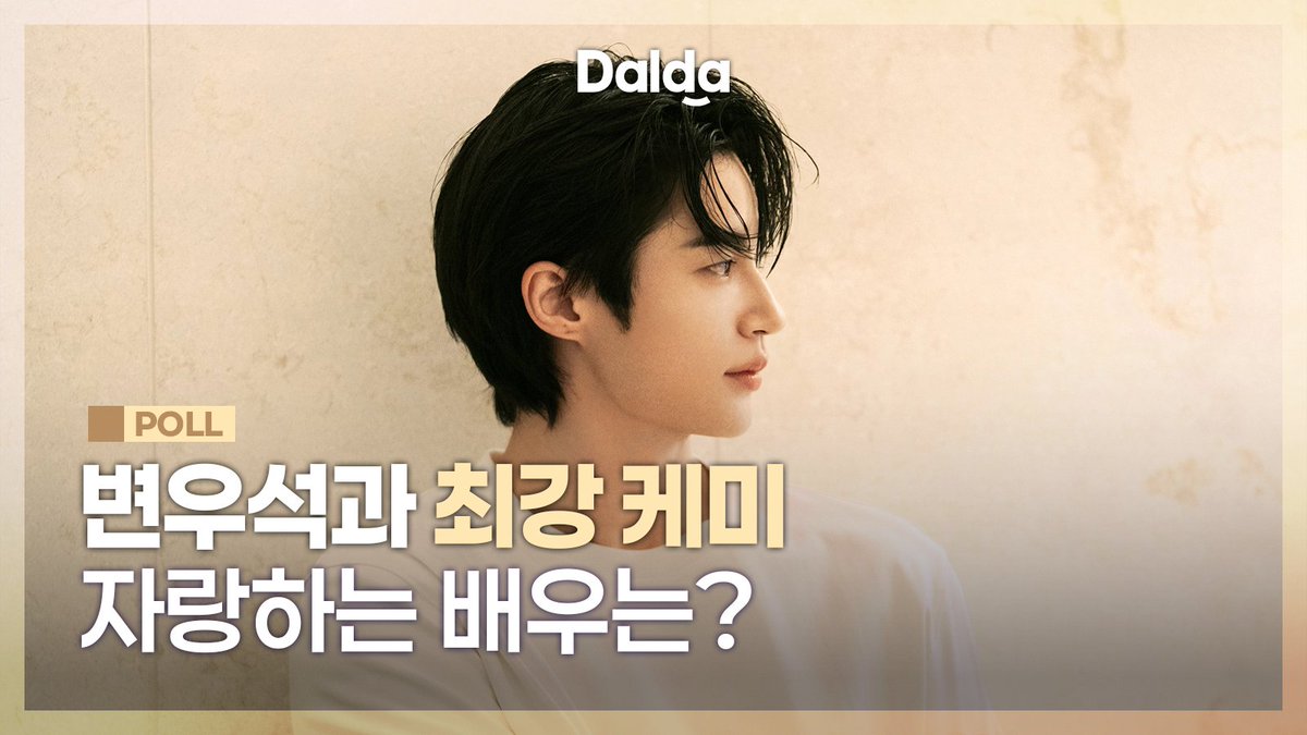 달다 | dalda tweet media
