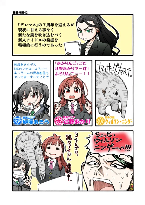 #理由もなく再掲していいタグ 