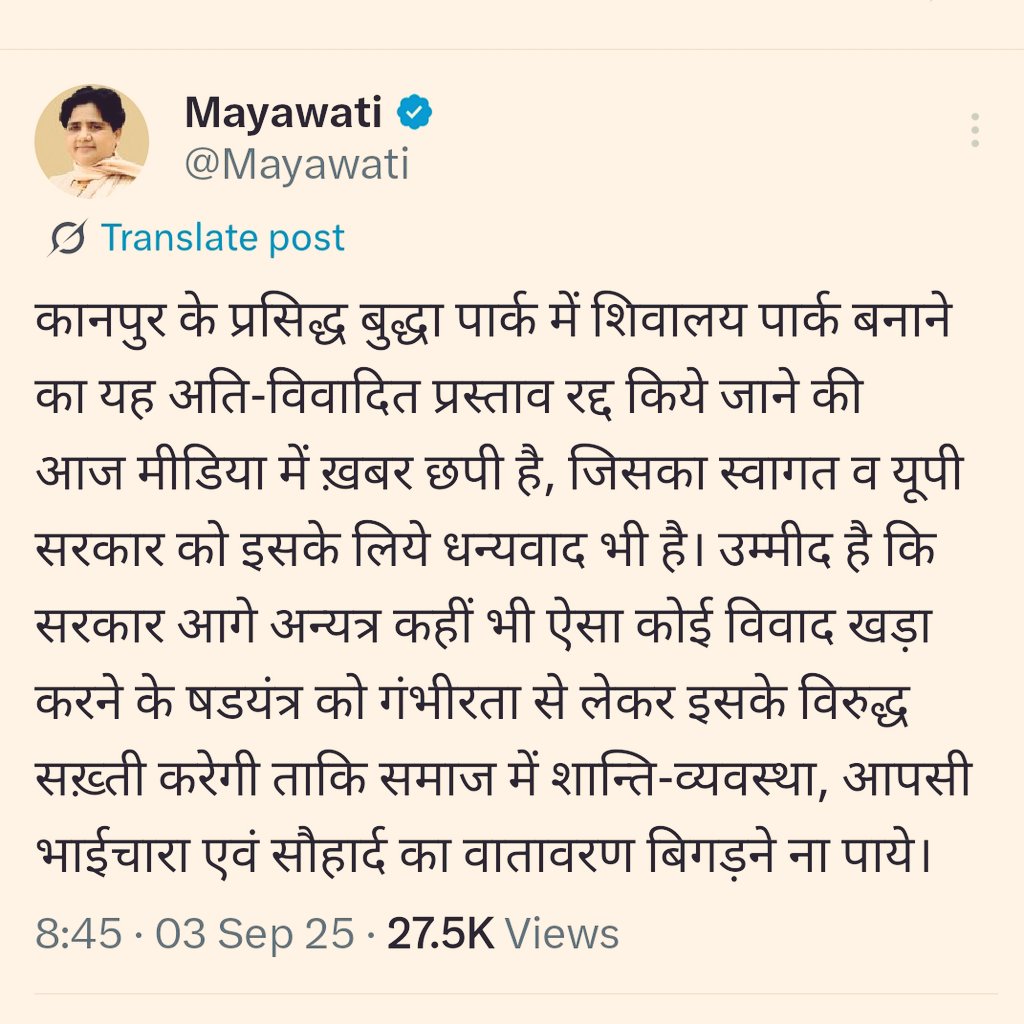 Suraj Kumar Bauddh tweet media
