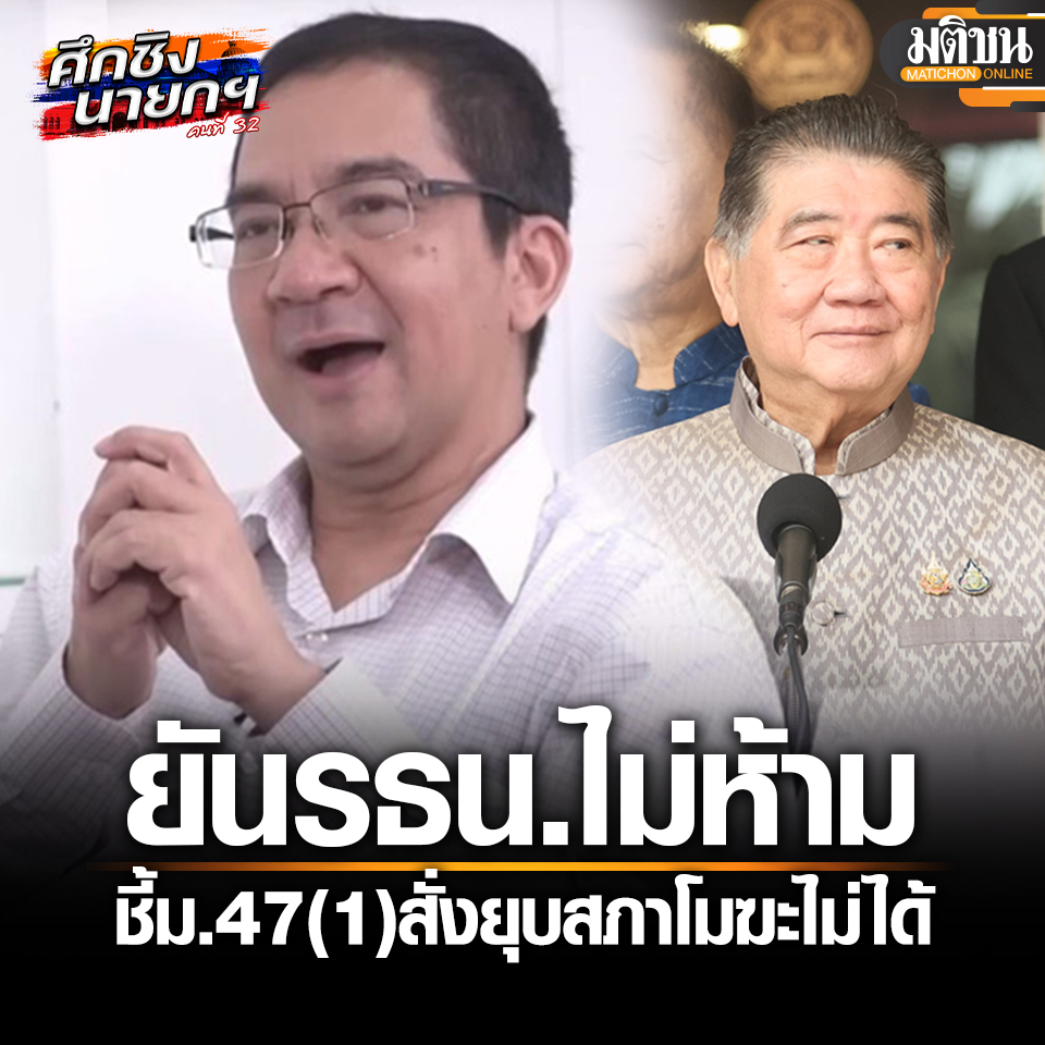 Matichon Online tweet media