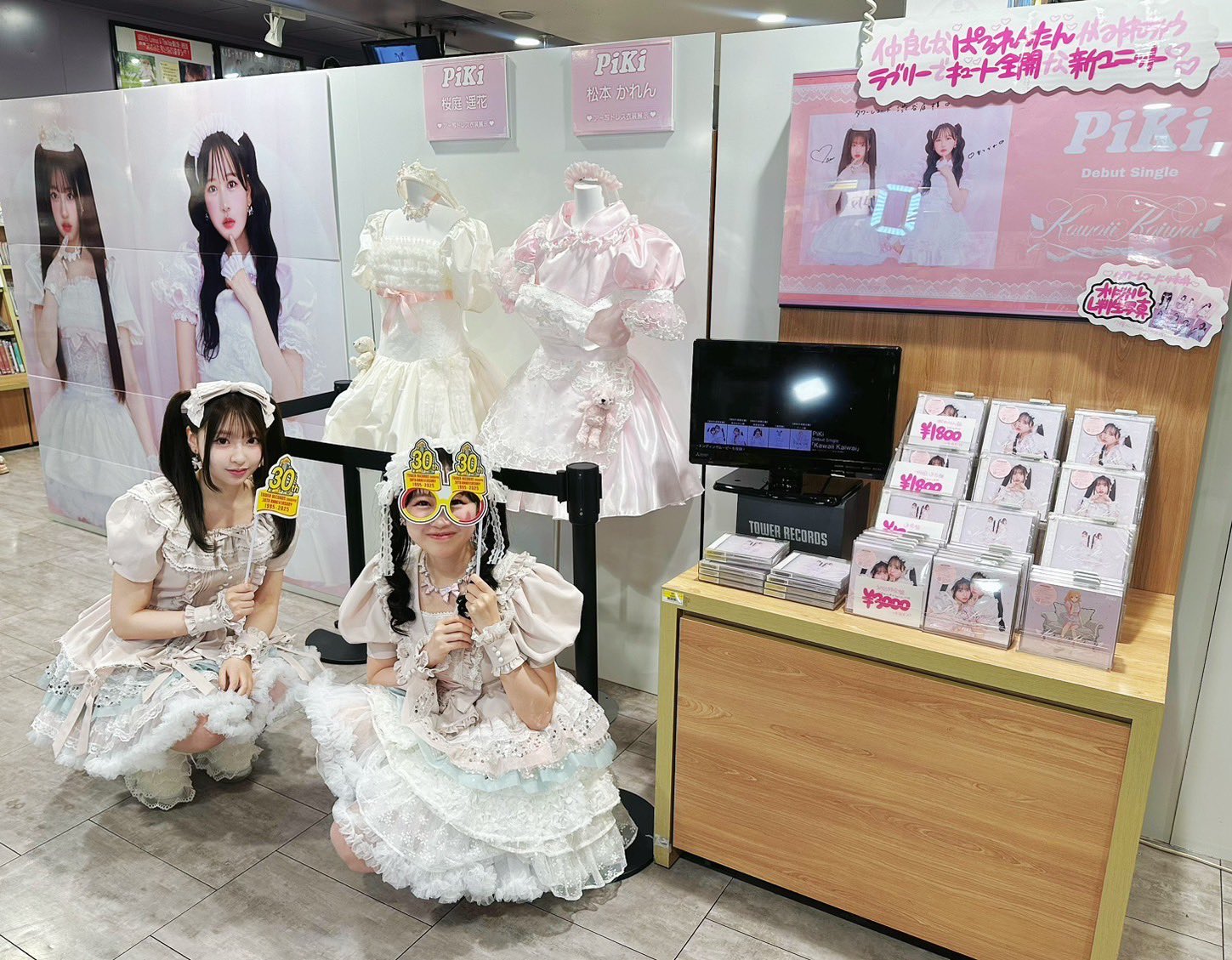 松本かれん( FRUITS ZIPPER ) on X: 