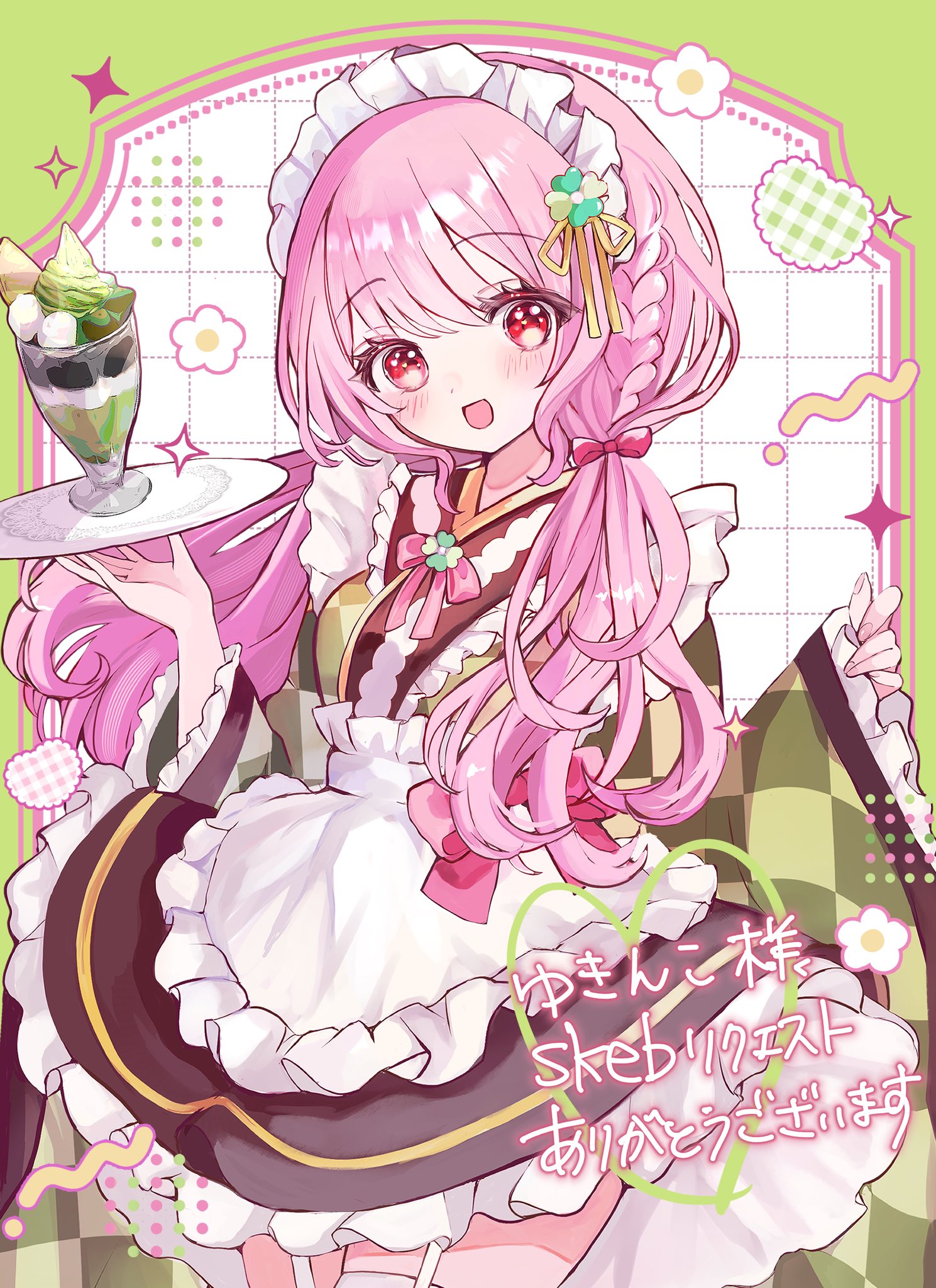 和風メイド 肉じゃが on X: 