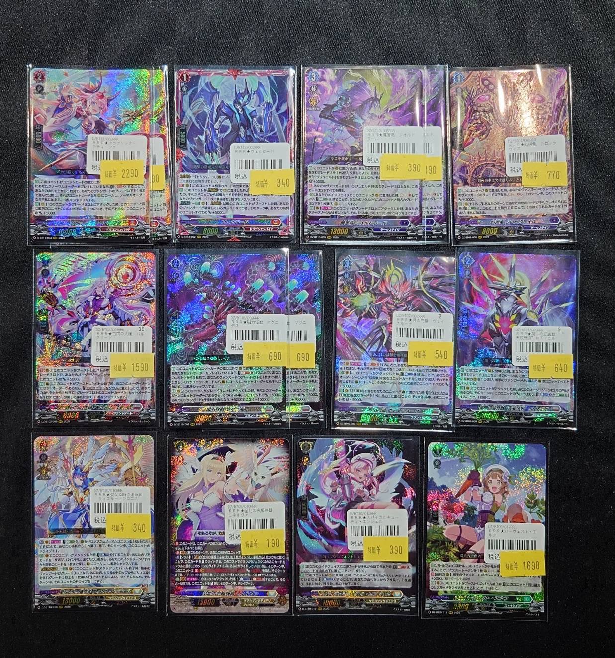 ヴァンガード まとめ売り TCG 桜華 Ohka on X: 
