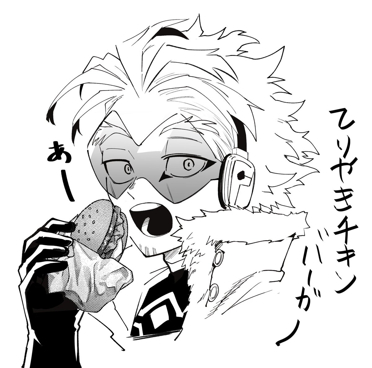 バーガー食いてぇ