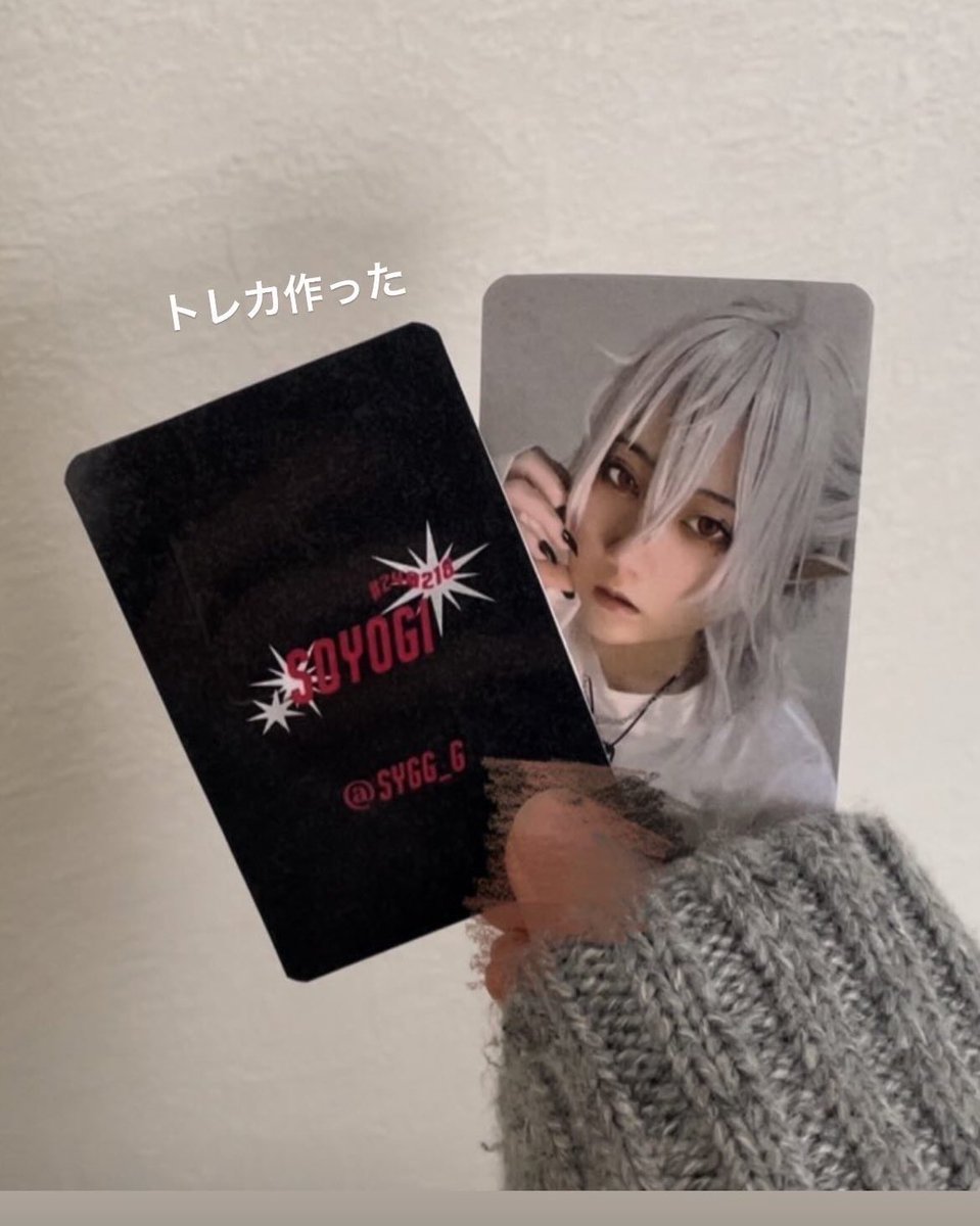 トレカ風名刺は作ったことあるんだけど写真増えたらまた作ろうかな