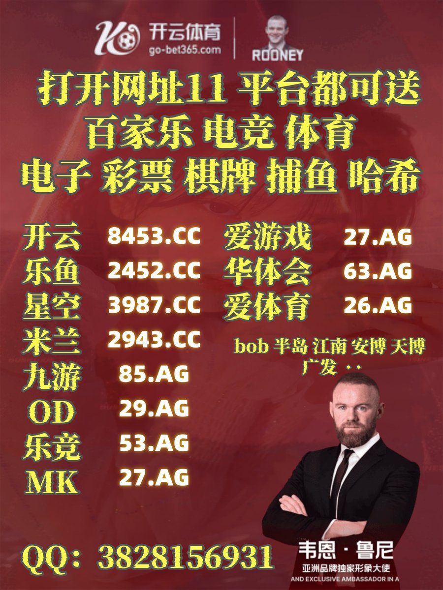 ChstvWorldwide's tweet photo. 🦨🌝🐚🦪🐌 
米兰体育🦨百家乐
开云体育
博彩🐳彩票
中文字幕 https://t.co/kMpvXPiOEt