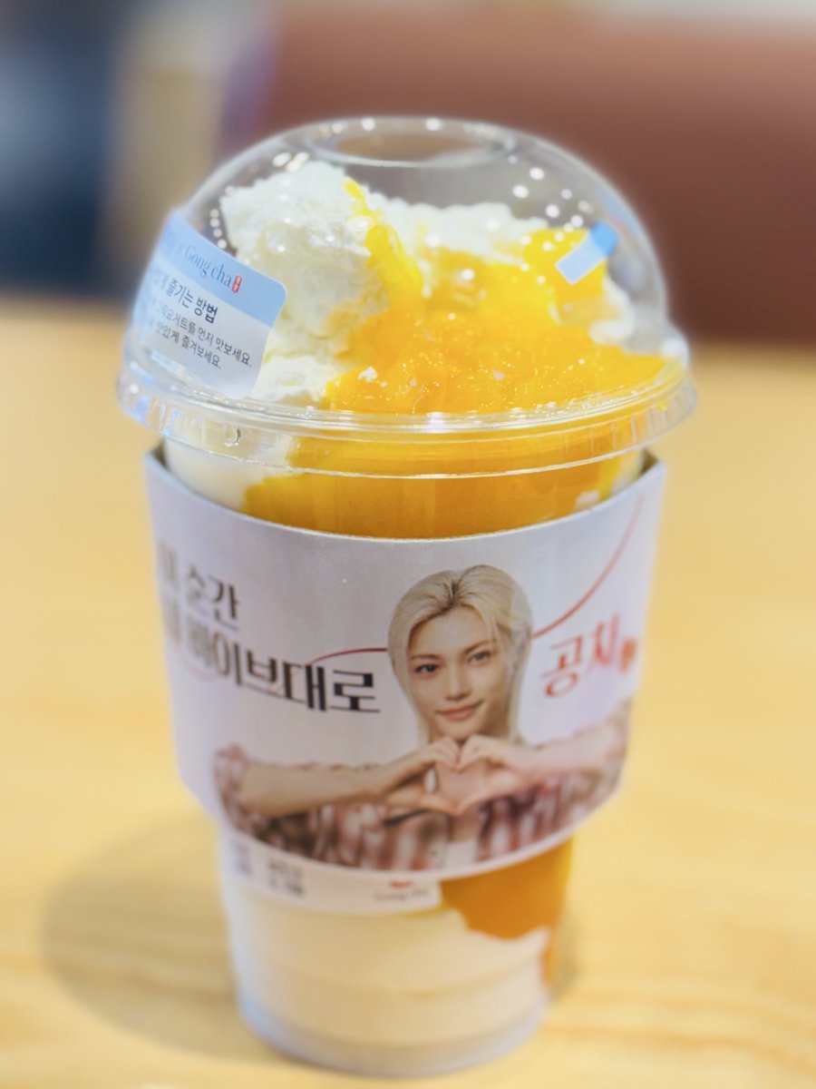 공차 그릭요거트 먹어봤는데
복숭아 망고 딸기 순으로 맛있다