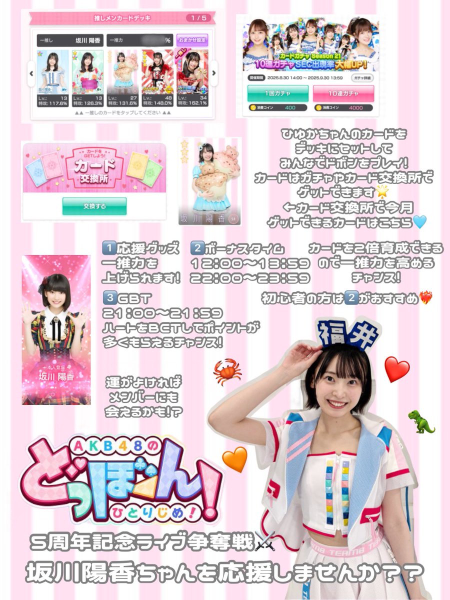 （7月VIP 15%off中） きょうかです❣️0715 タケゾー (@takezoct0715) / X