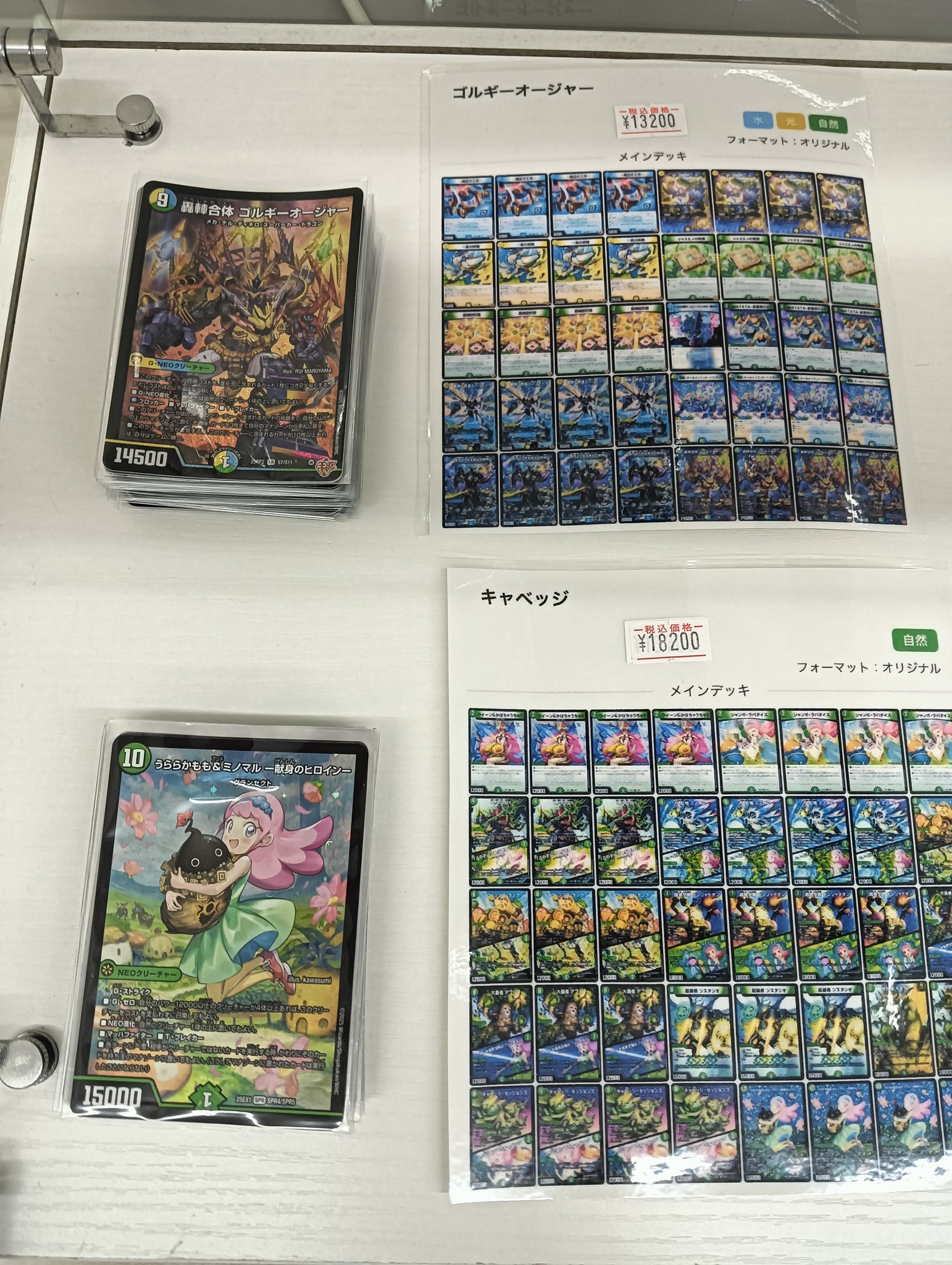 コーギーアール名古屋店 on X: 
