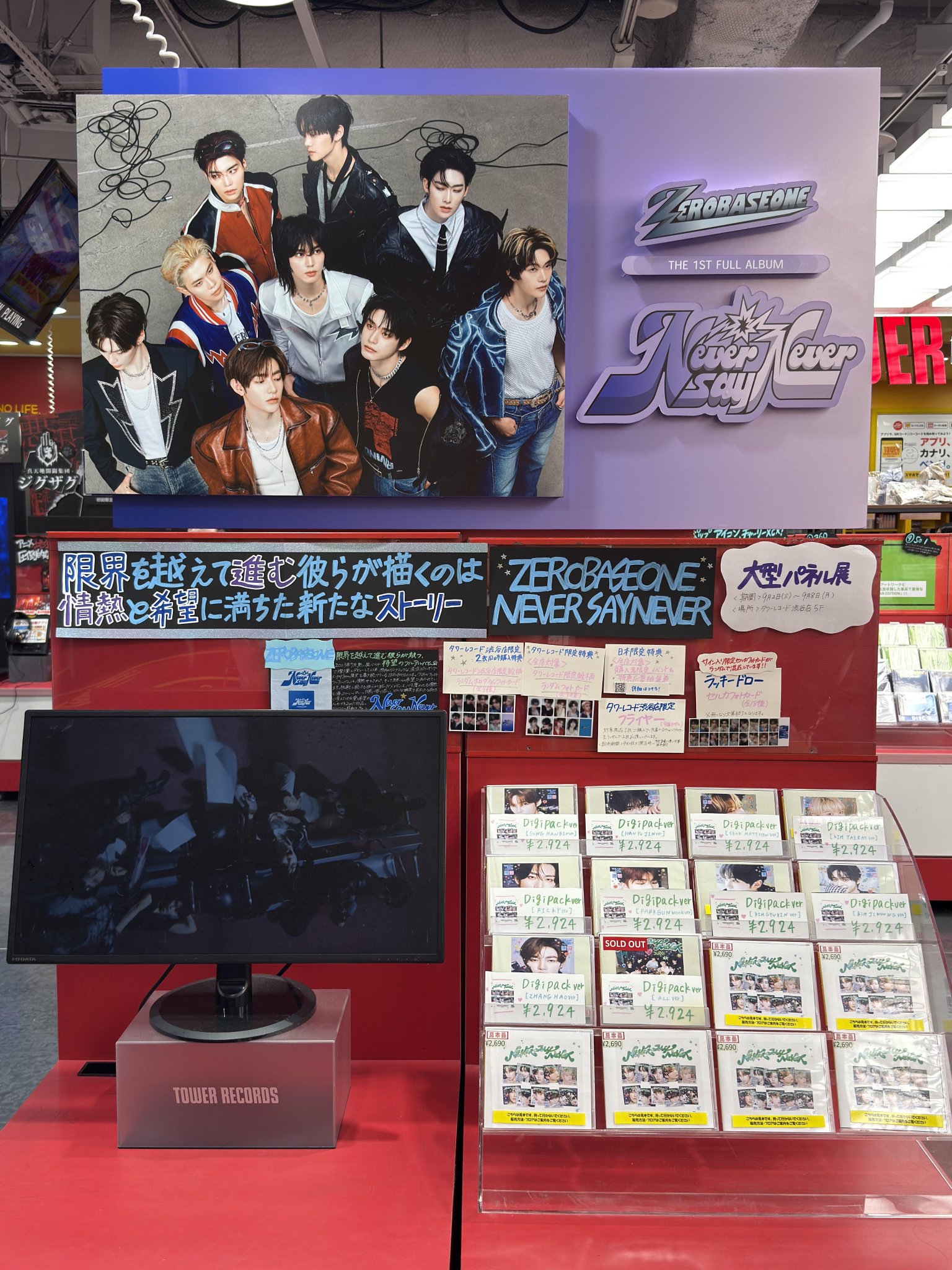 タワーレコード渋谷店 on X: 