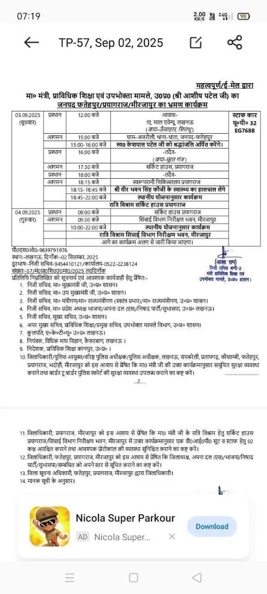 कुर्मी कुल गौरव (@kurmikg) on Twitter photo "आज अपना दल (एस) के राष्ट्रीय उपाध्यक्ष एवं माननीय कैबिनेट मंत्री आदरणीय श्री आशीष पटेल जी, जनपद फतेहपुर के थाना धाता क्षेत्र स्थित ग्राम अजरौली पहुँचकर स्व. श्री केशपाल पटेल जी को श्रद्धांजलि अर्पित करेंगे।"
<a href="/ErAshishSPatel/">Ashish Patel</a> "आज अपना दल (एस) के राष्ट्रीय उपाध्यक्ष एवं माननीय कैबिनेट मंत्री आदरणीय श्री आशीष पटेल जी, जनपद फतेहपुर के थाना धाता क्षेत्र स्थित ग्राम अजरौली पहुँचकर स्व. श्री केशपाल पटेल जी को श्रद्धांजलि अर्पित करेंगे।"
<a href="/ErAshishSPatel/">Ashish Patel</a>