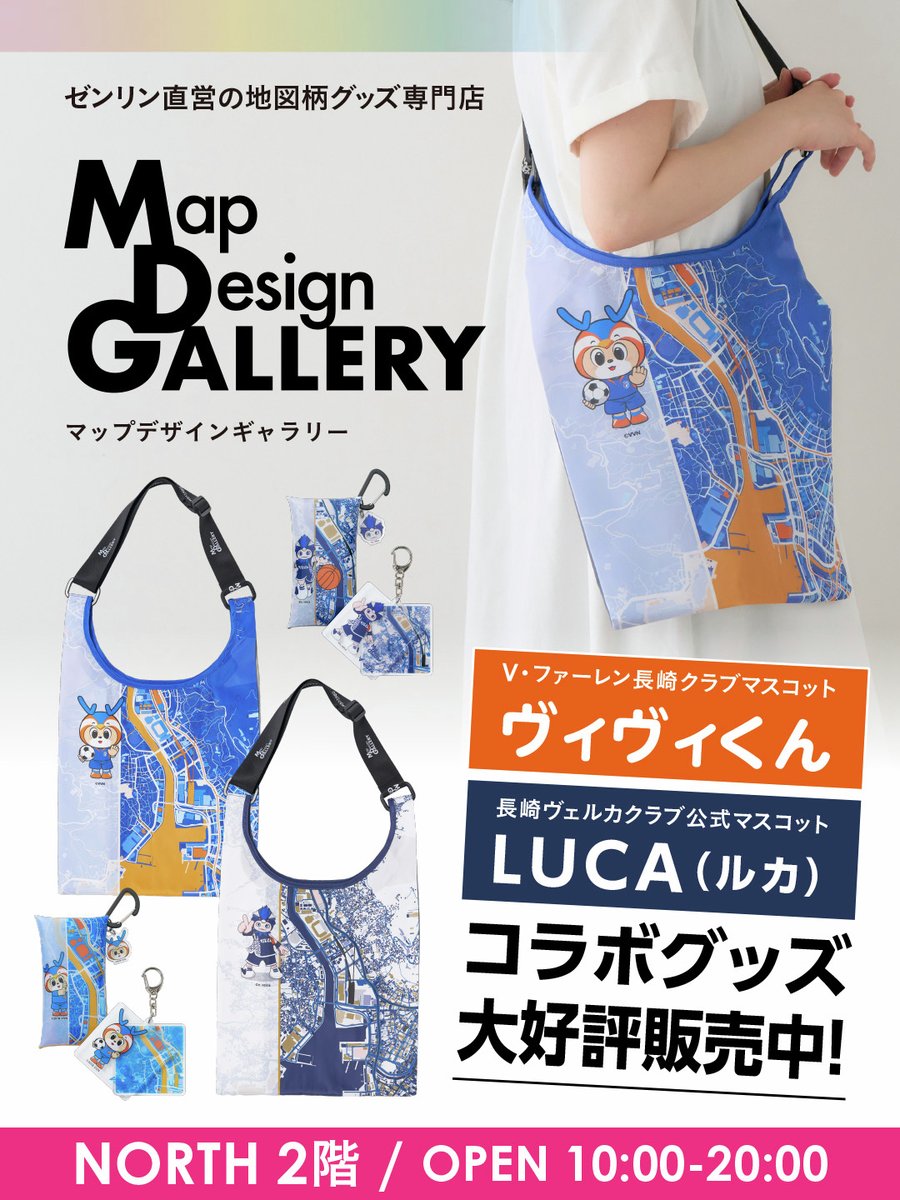 【新品未開封】VALIS 複製原画　境界線マクガフィン ヴィヴィくん・LUCA×Map Design GALLERY コラボグッズ発売中
