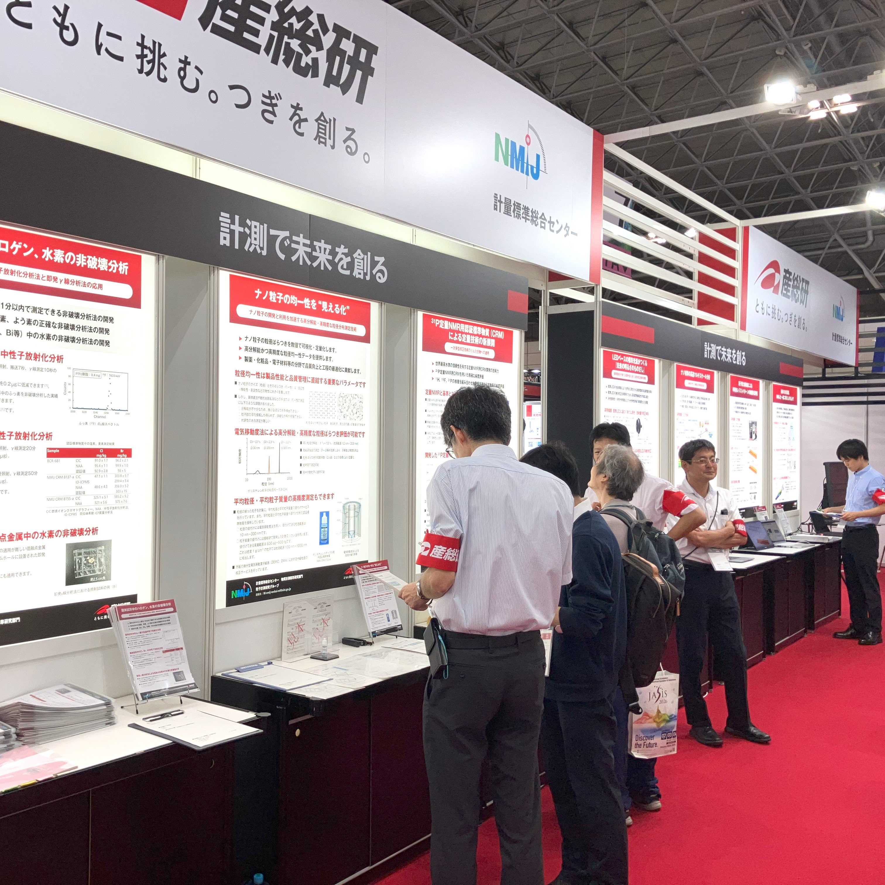 新しい水の科学と利用技術 産業技術総合研究所（産総研） on X: 