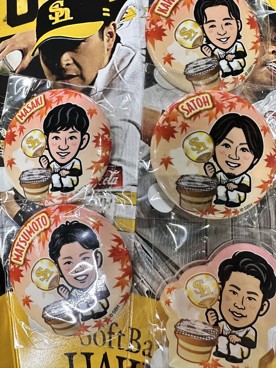 若鷹ガチャ 若鷹ガチャ ホークスパフォーマーver． 第一弾