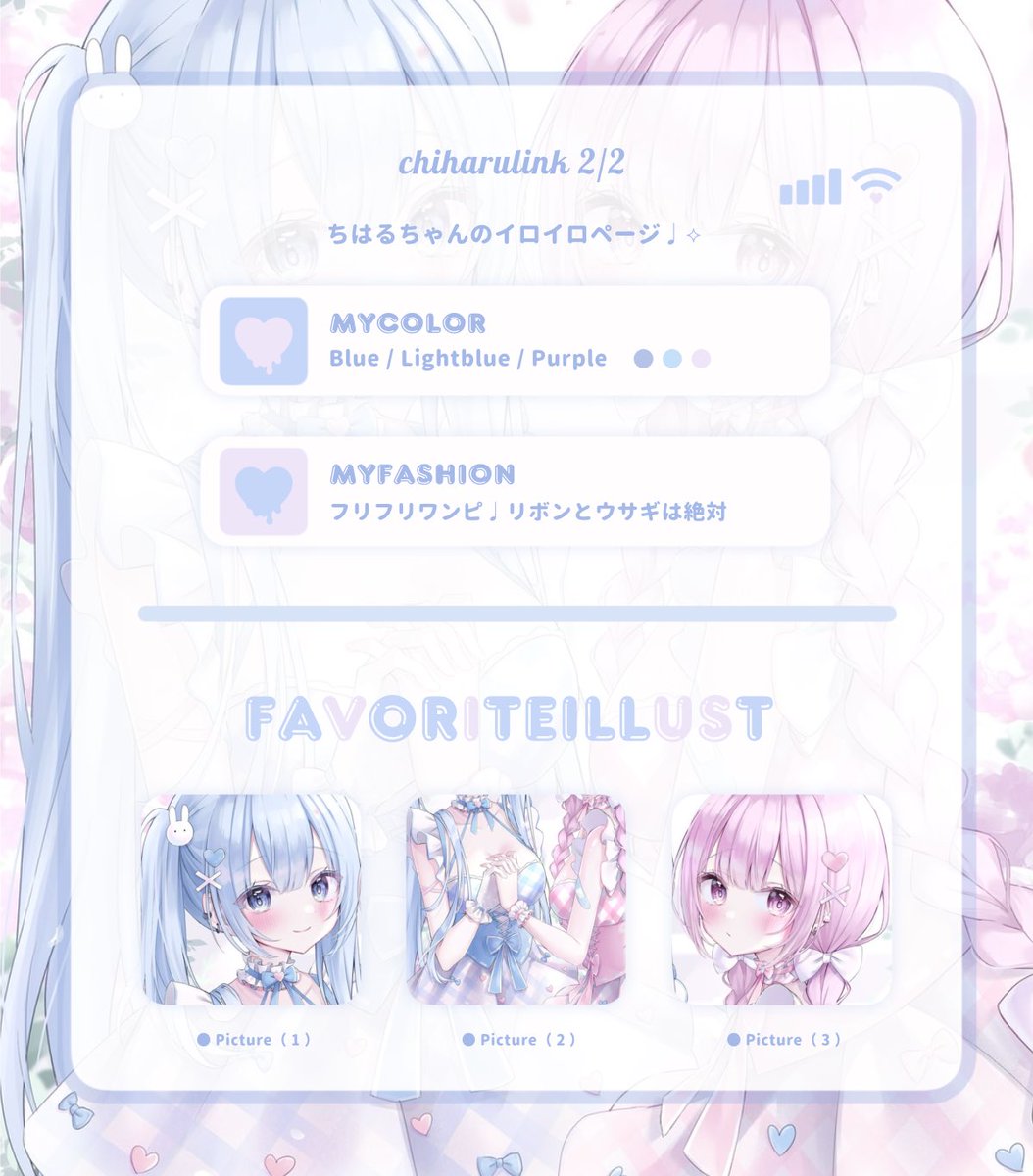 鬼カワはるさまです♩🩵