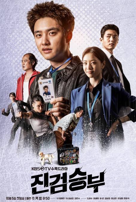 The director of the drama series Move to Heaven (Netflix) and Bad Prosecutor (KBS) will direct the upcoming sport drama, 'Wind Up'.

#JAEMIN #재민
