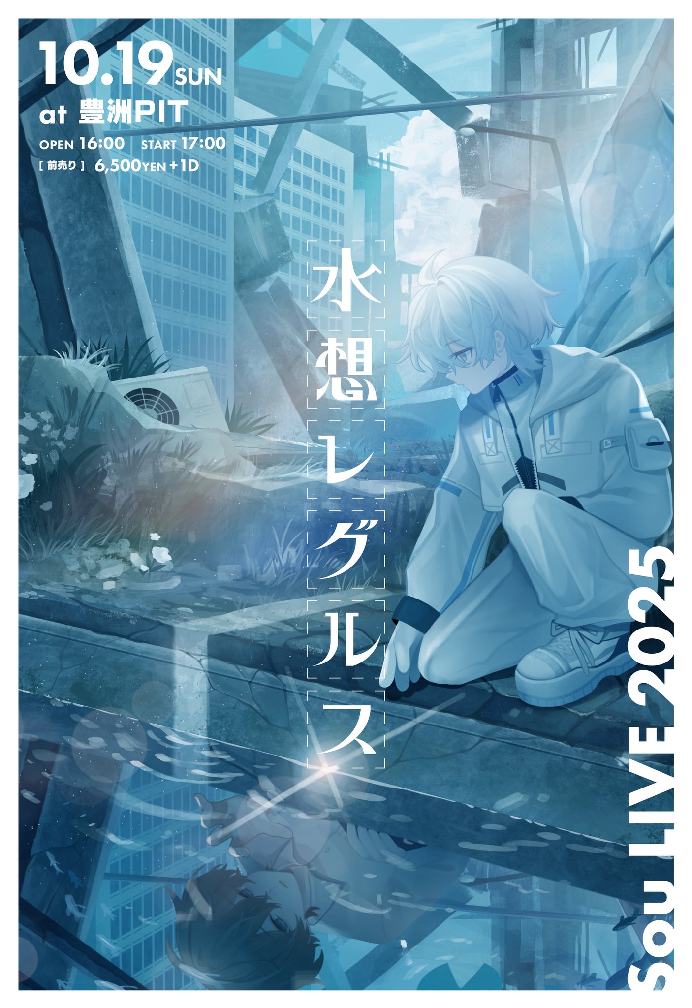 Sou (@Nico_nico_Sou) / X
