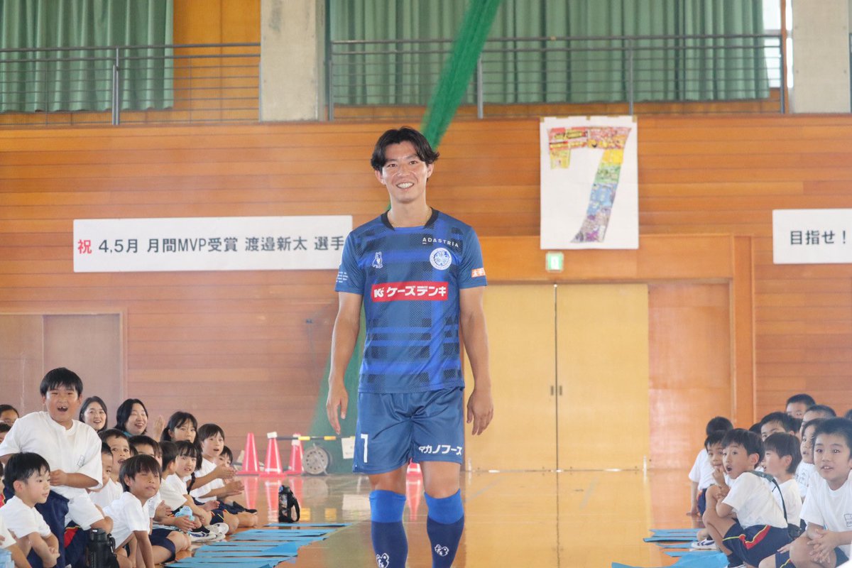 渡邉新太 (@s5_e1) / Posts / X