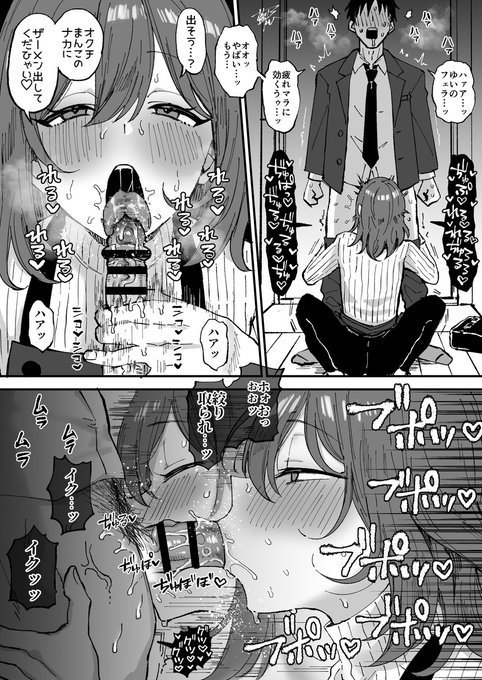 ゆるふわ人妻メス男子
https://t.co/JVGKLoIDFh 