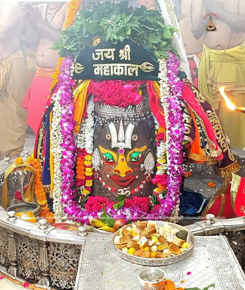 🙏🌹जय श्री महाकाल🌹🌹🙏
श्री महाकालेश्वर ज्योतिर्लिंग का आज का भस्मारती श्रृंगार दर्शन
 ३ सितम्बर, २०२५ ( बुधवार )