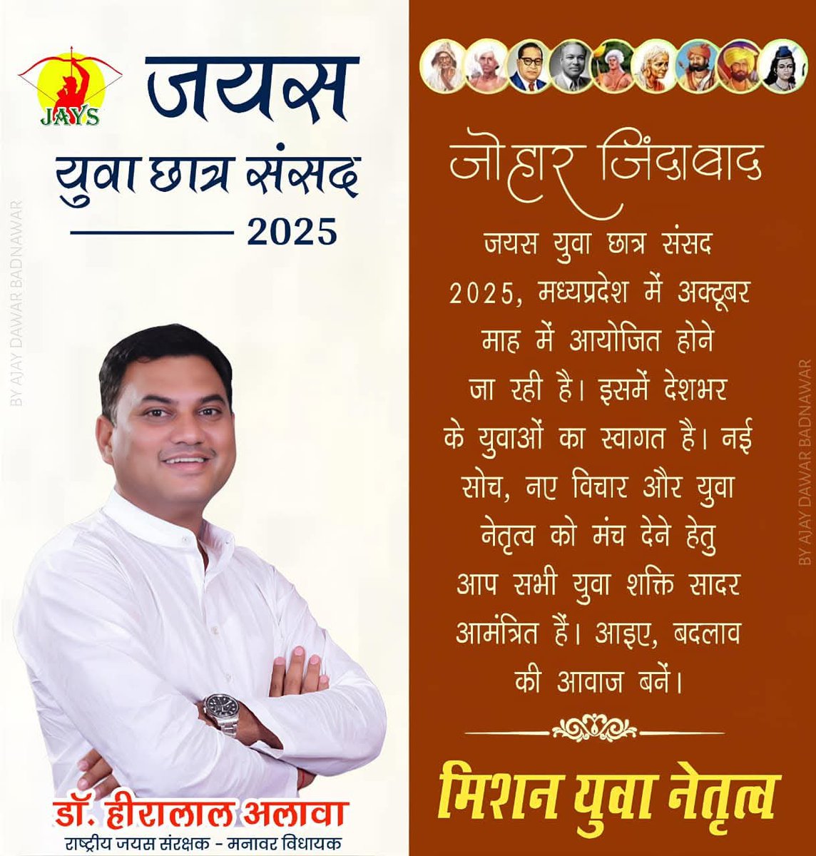 Raj Ravan Parte tweet media