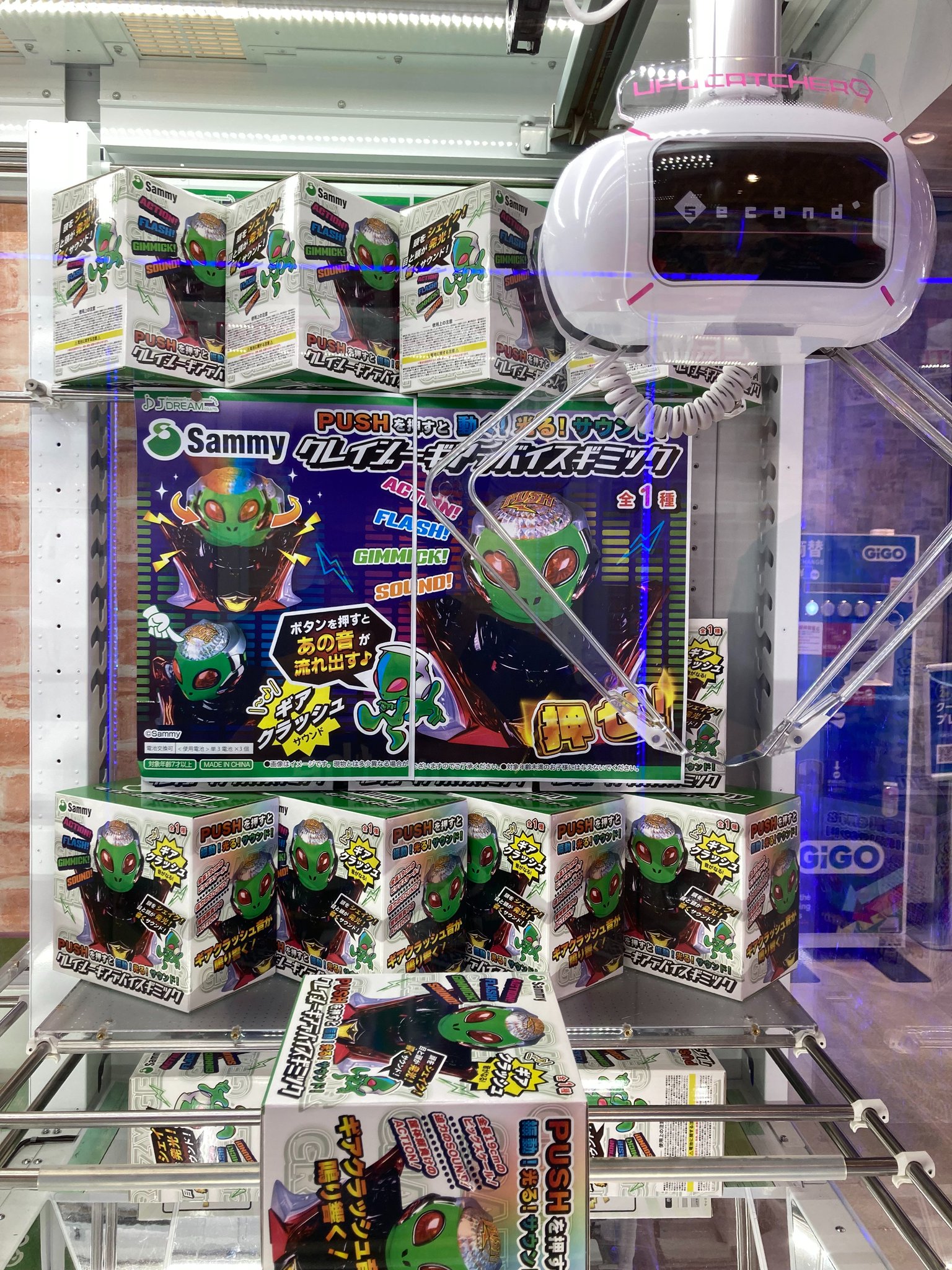 Sammy クレイジーギアデバイスギミック 10個 Sammy クレイジーギアデバイスギミック | ぱちキャラ オンライン