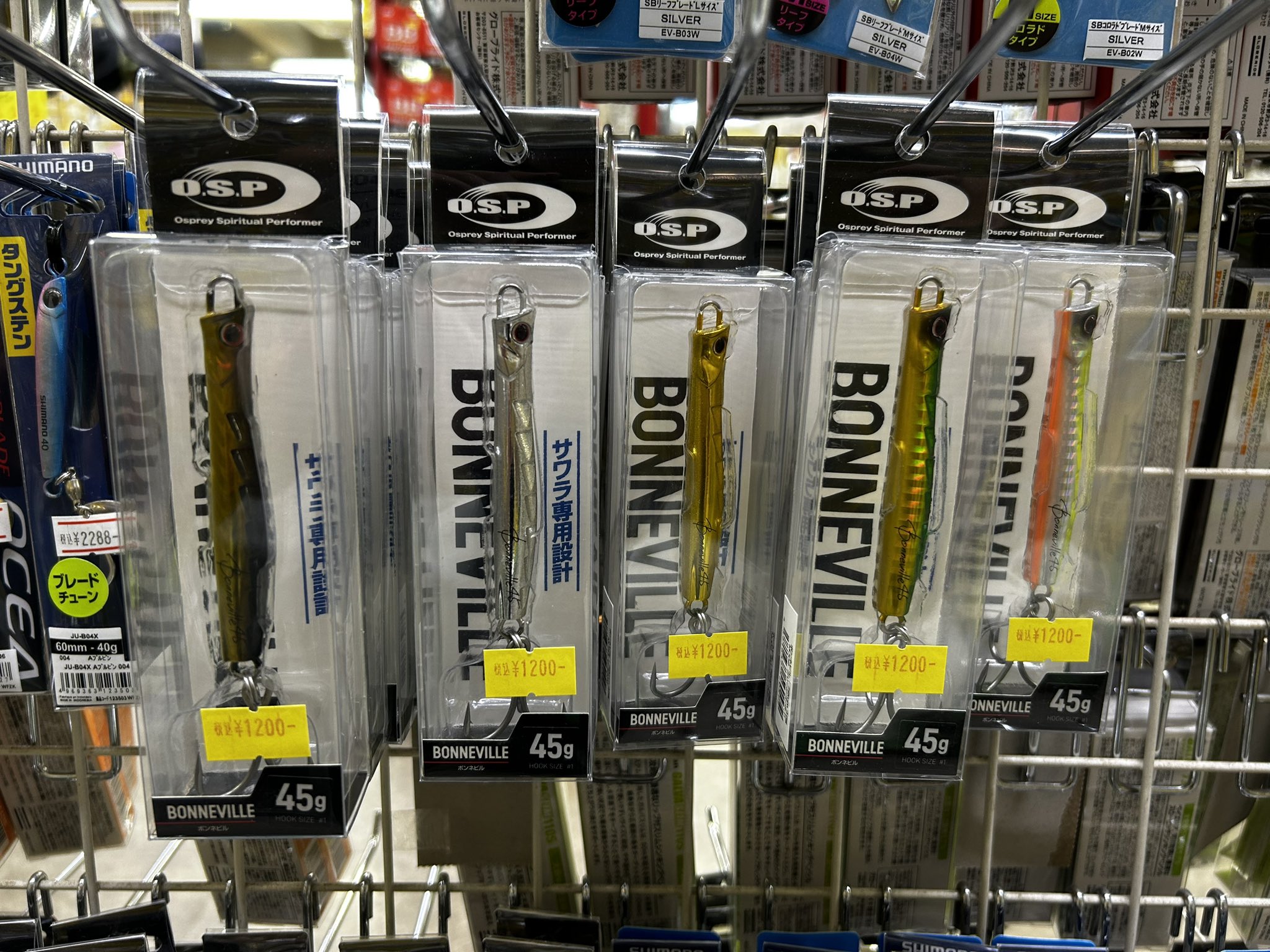 釣吉様 リクエスト 2点 まとめ商品 isso様 リクエスト 2点 まとめ商品 釣