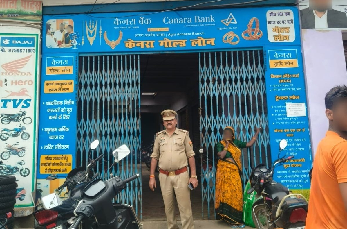 DCPWestAgra's tweet photo. #PoliceCommissionerateAgra
▶️#थाना_अछनेरा पुलिस टीम द्वारा थाना क्षेत्रान्तर्गत व्यवसायिक प्रतिष्ठानों/बैंकों/एटीमाें की जा रही हैं, सघन चेैकिंग।
▶️बैंक/एटीएम के आस-पास खड़े/घूम रहे संदिग्ध व्यक्तियों/वाहनों पर रखी जा रही है नजर।
#BankChecking https://t.co/ZOAmnTLZCs