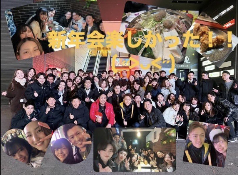 BB（Brilliance Believe アルファ、旧HLC）公開処刑

蜂巣真也と神山かずとが主催の新年会と思われる。

他のメンバーは分からない。

情報求む