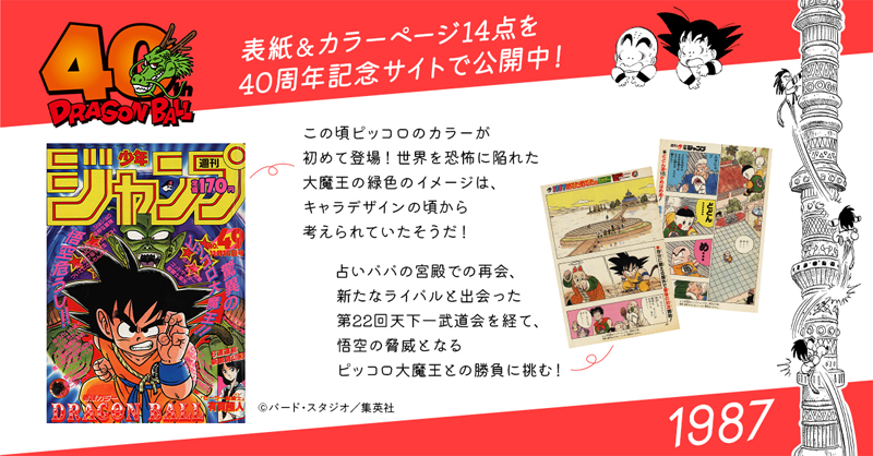 駱吉(らくきち)10/19ﾍﾞｼﾞｶｶ本&ｸﾞｯｽﾞ準備中🥗🥕ｻｰｸﾙ名 さらにん