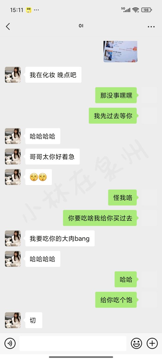 聊了一个小时。得吃了。
06年 女大  172 108
其实探探跟soul真的是
为了约炮存在的
#泉州