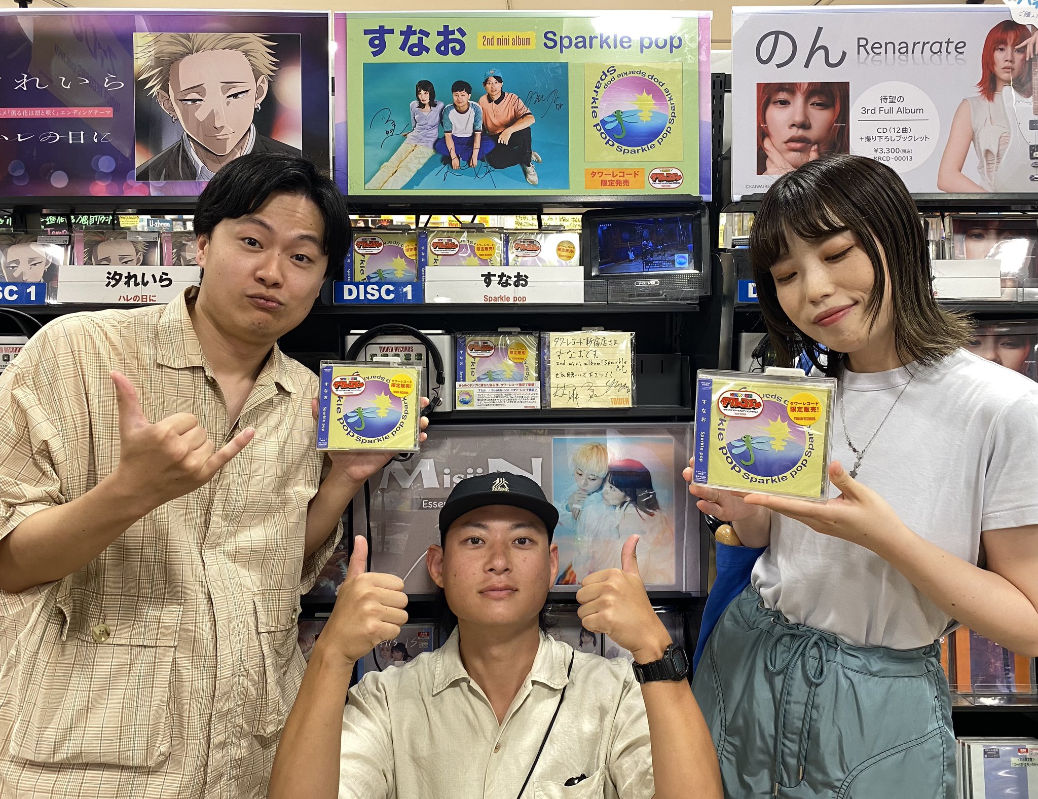 新品未開封 ふぇのたす デモ煮込み タワレコ新宿店15周年記念限定販売 新品未開封 ふぇのたす デモ煮込み タワレコ新宿店15周年記念