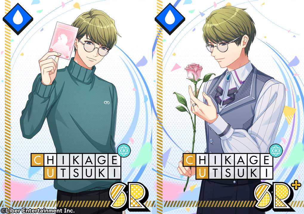 千景 ☆限定スカウト配信中☆（2/3） 限定スカウト『The Midnight Waltz