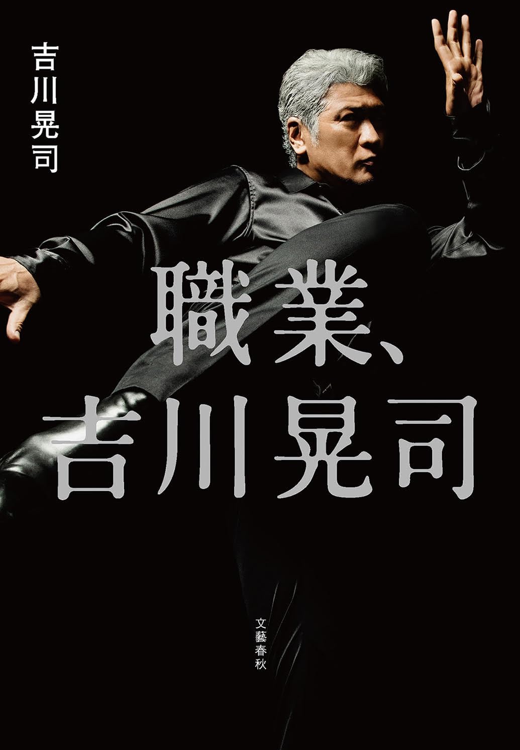 吉川晃司 非売品 メタルタグ 2025年最新】吉川晃司の人気アイテム - メルカリ