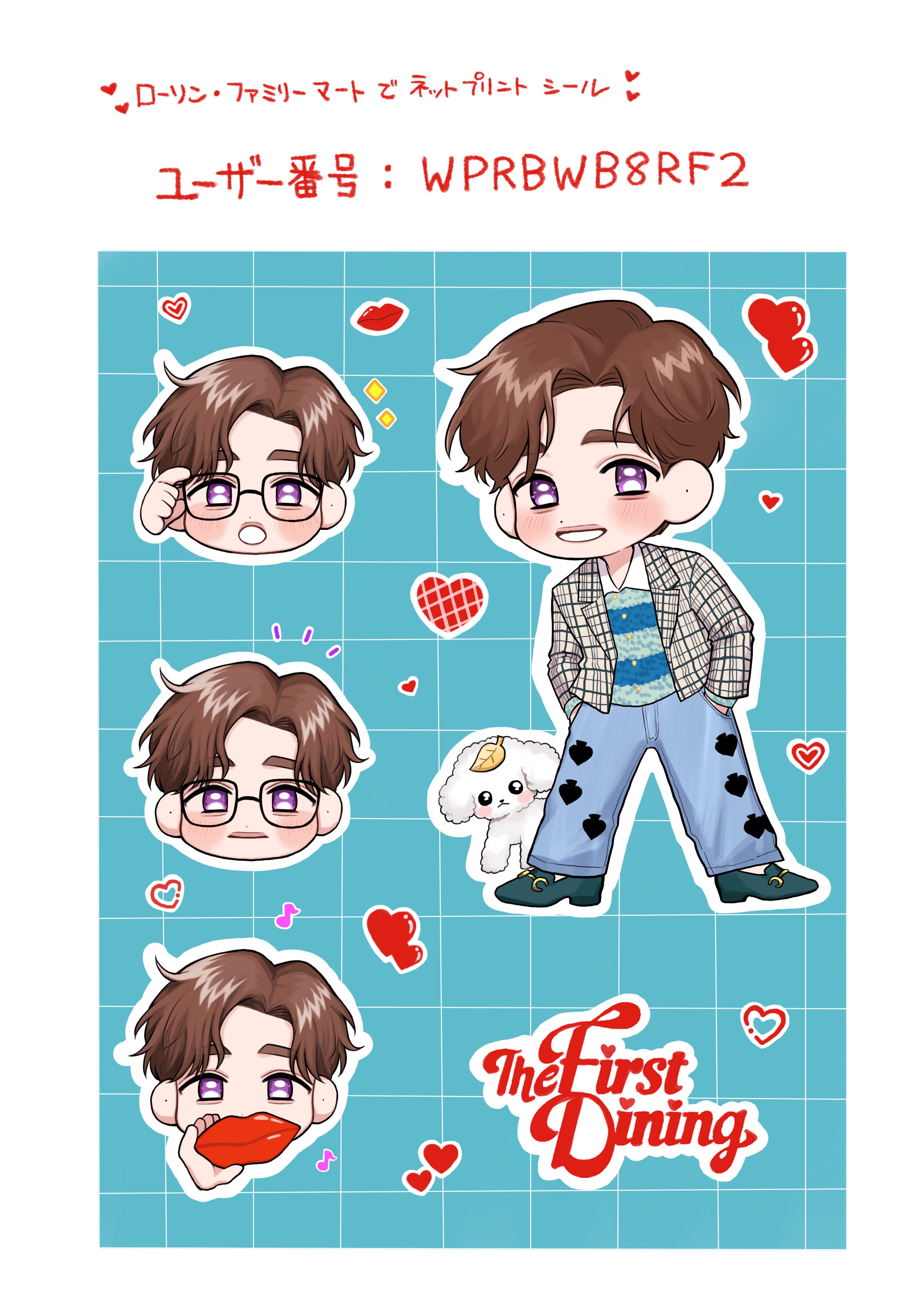 東方神起チャンミン First Dining Tシャツ ラバーキーホルダー