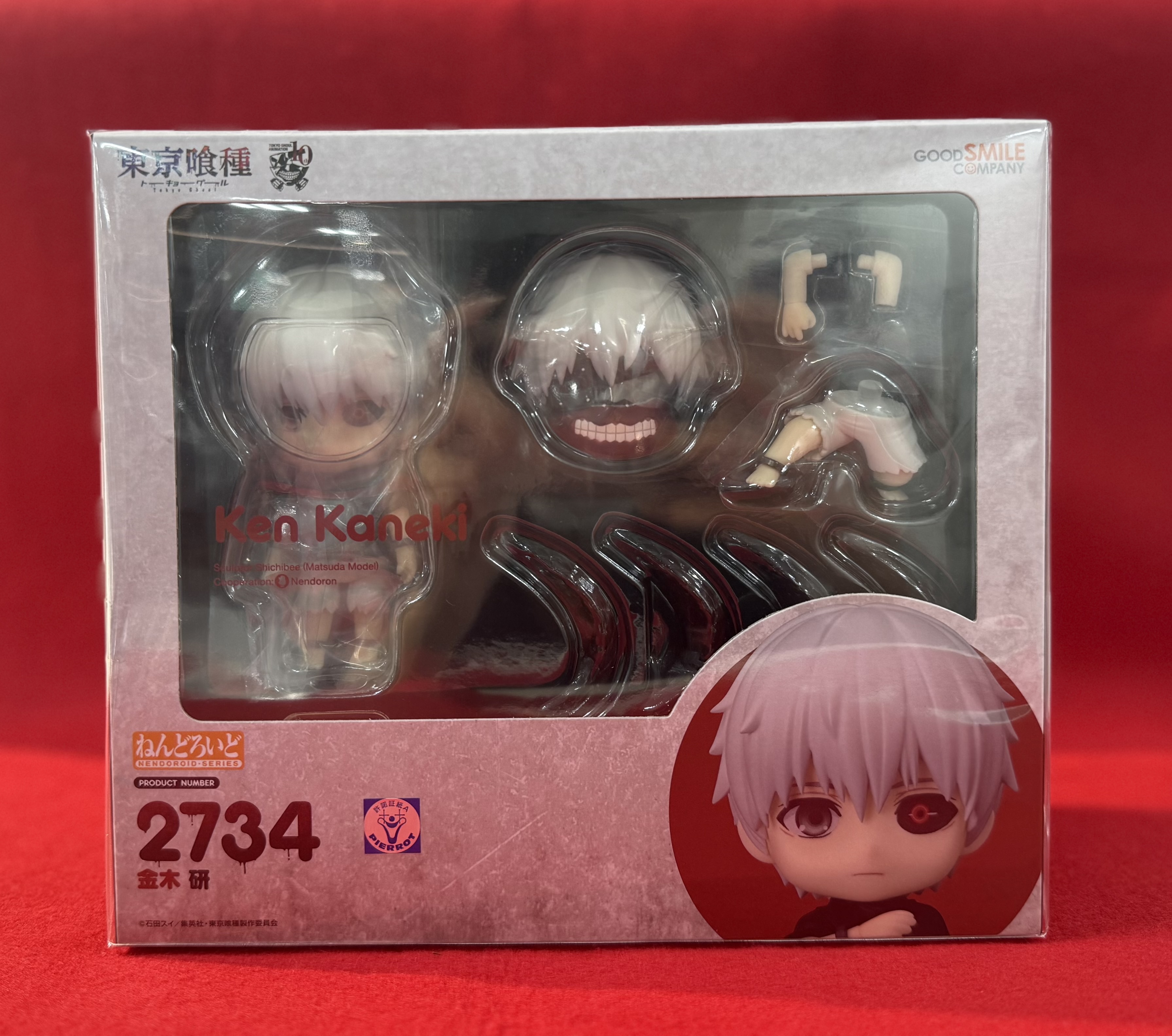 グール　喰怨 グール 喰怨 百年、君を想う : 作品情報・キャスト・あらすじ