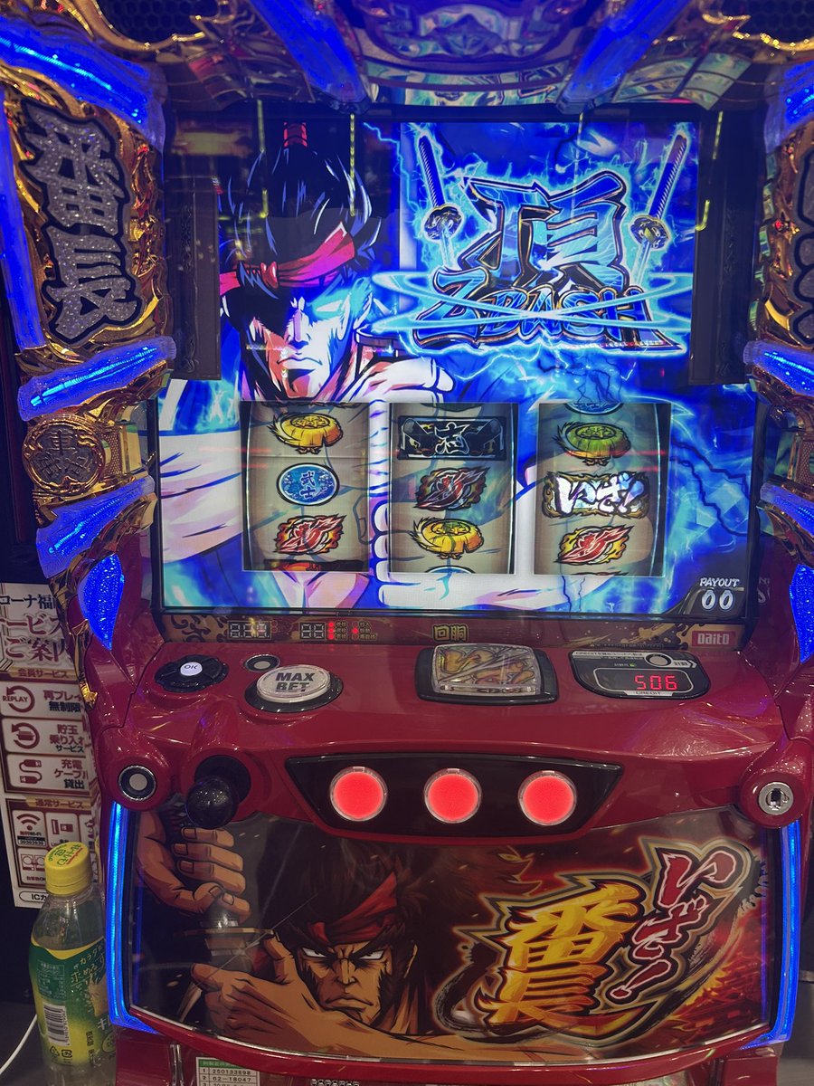 KINGx_7's tweet photo. ➕8100枚あざした https://t.co/wo4Sl0vXcQ