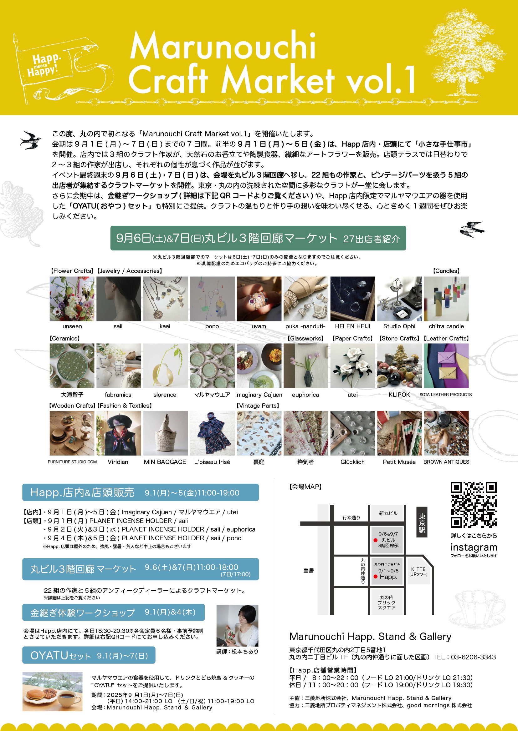 ショーメ展 図録 6/27-9/17三菱一号館美術館開催 ショーメ展 図録 6/27-9/17三菱一号館美術館開催 ショーメ展 図録 6/