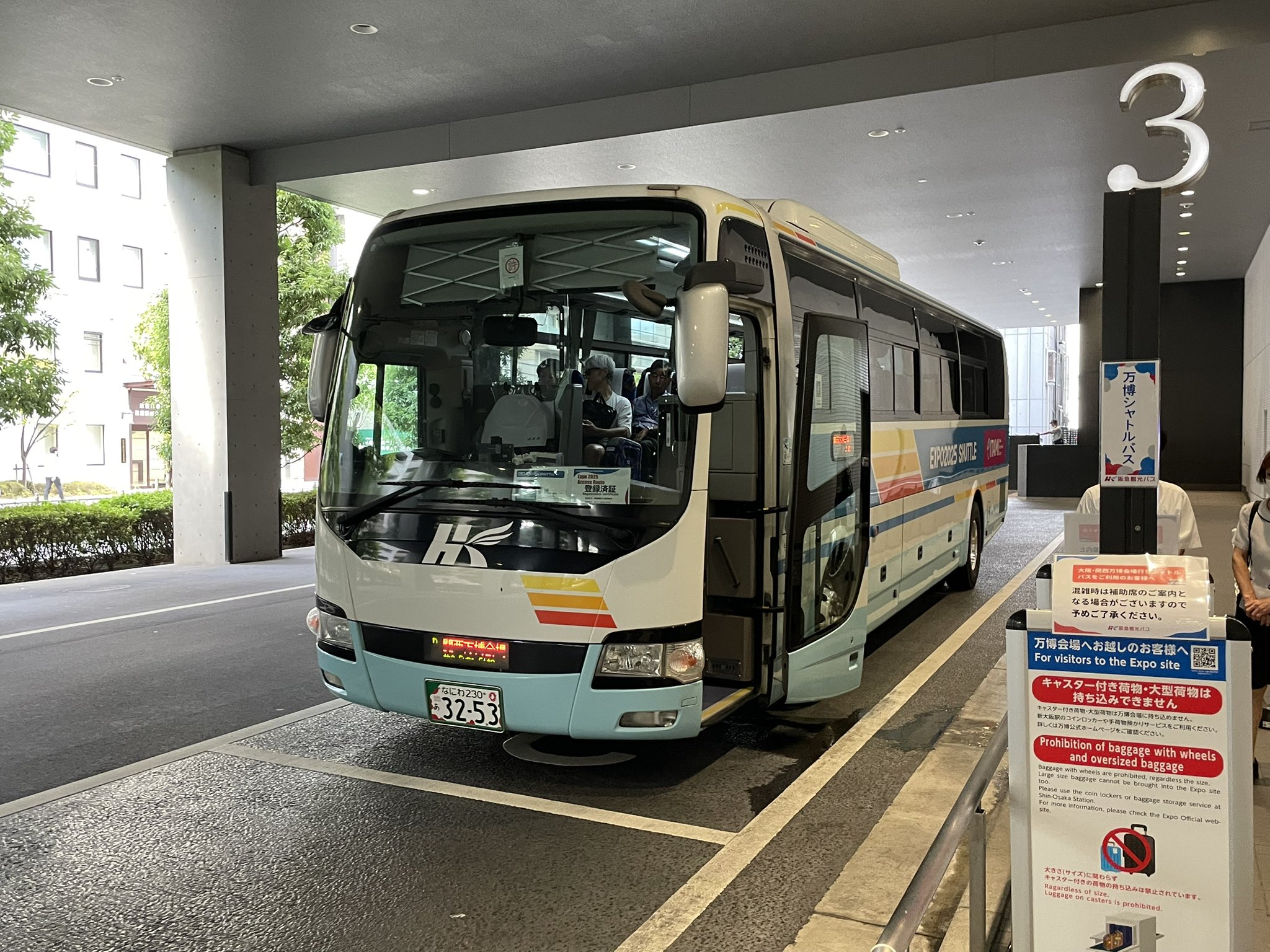 いつかいちくん✈︎ on X: 