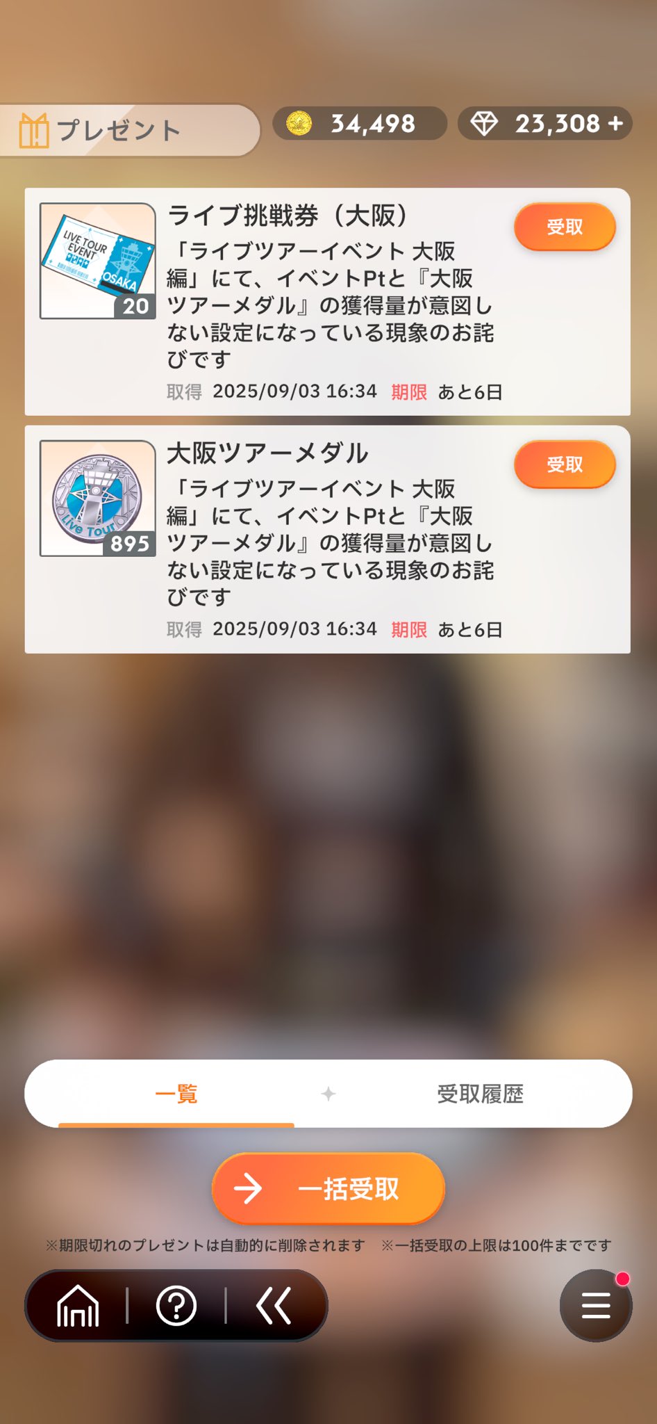 うい ※10月末までにお届け 10個セット】くちどけおこめぼー プレーン 赤ちゃんが泣き止む