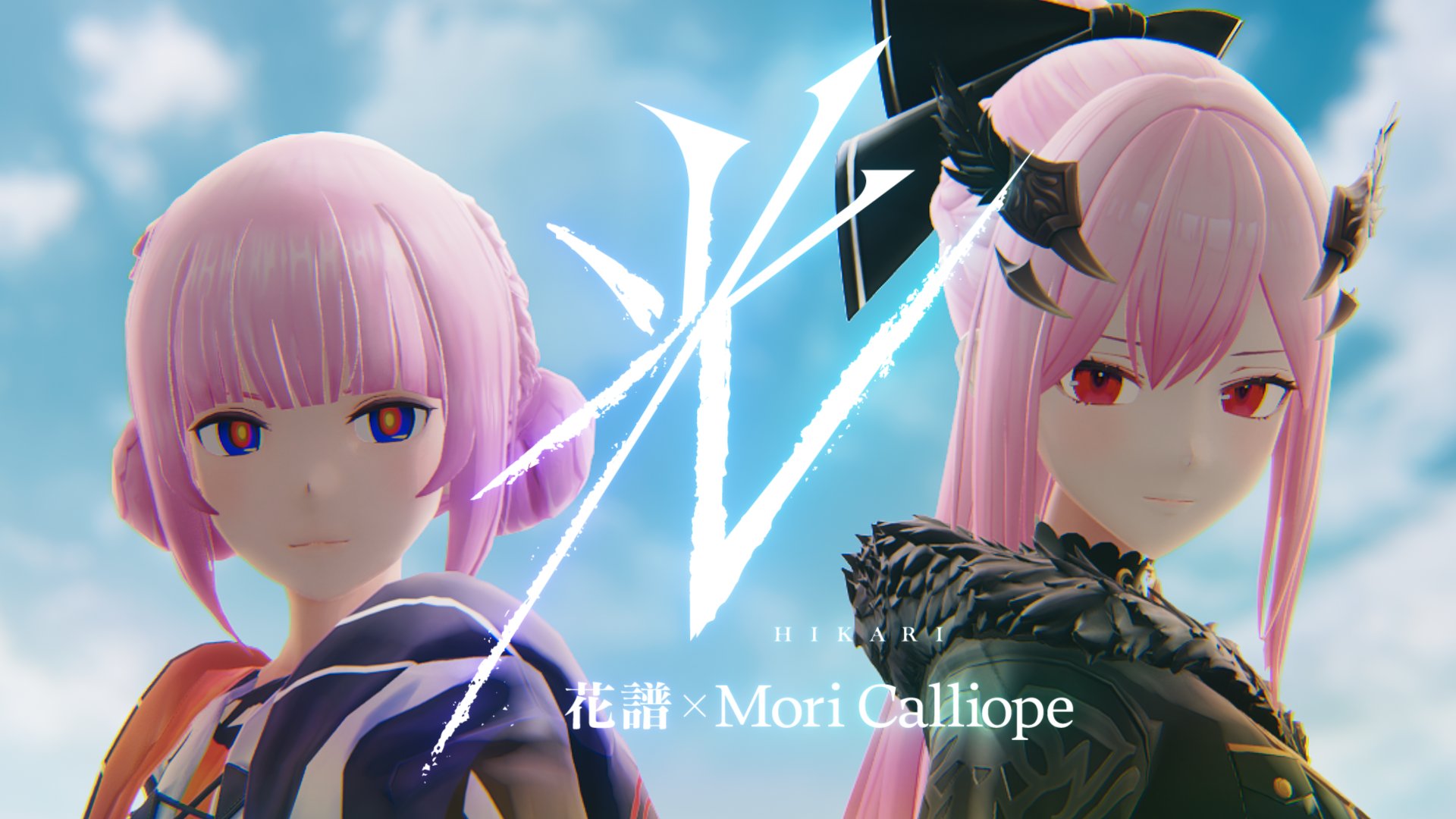 明透 サンライトLIVE Twilight EPセット 神椿 現貨] [全新] 神椿