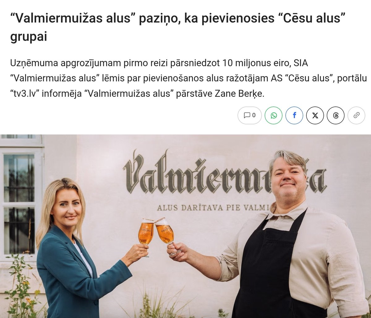 Šī ir ļoti slikta ziņa = rezultāts mazā 🇱🇻 tirgus dēļ, pārregulācijā un  pārlieku mainīgos apstākļos = nelabvēlīgas likumdošanas ietekme. Ja #Valmiermuiža bija par grūtu, tad padomājat cik tas ir sarežģīti pārējiem mazajiem alusdarītājiem! Šeit arī ir iemesls pavasarī vakdībai