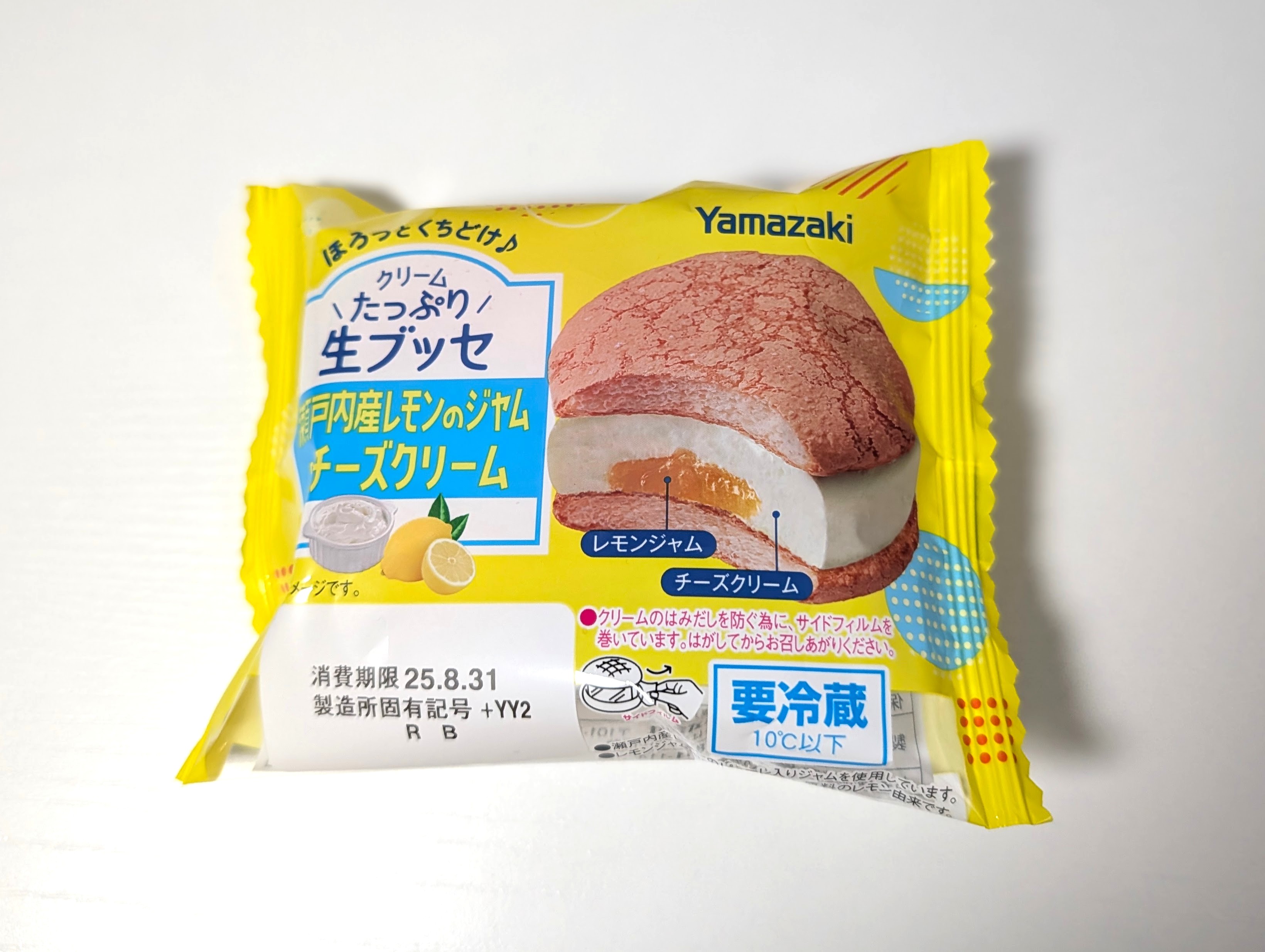 クリームパン出品 KOUBO クリームパン 1セット（2個入）パネックス ロングライフ