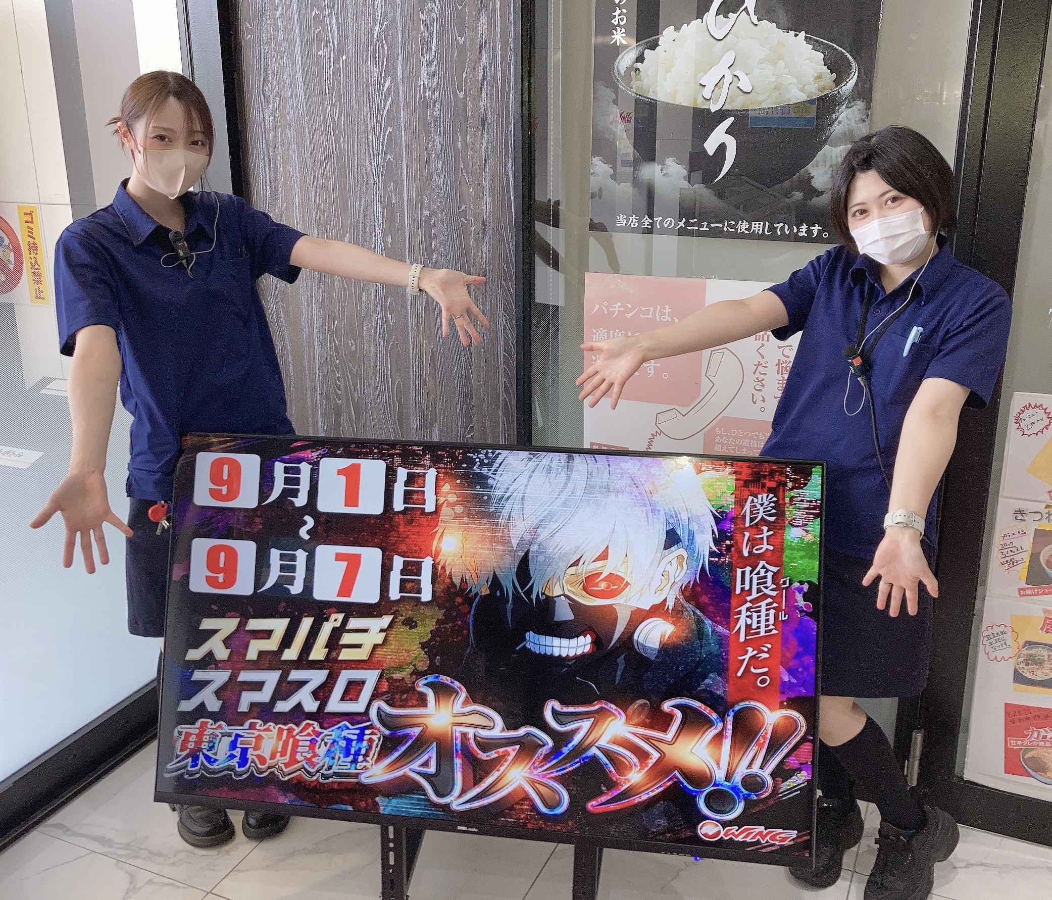 スマスロユニット　カウンター対応型　♻️2025年8月最新プログラム搭載♻️ スマスロユニット カウンター対応型 ♻️2025年8月最新