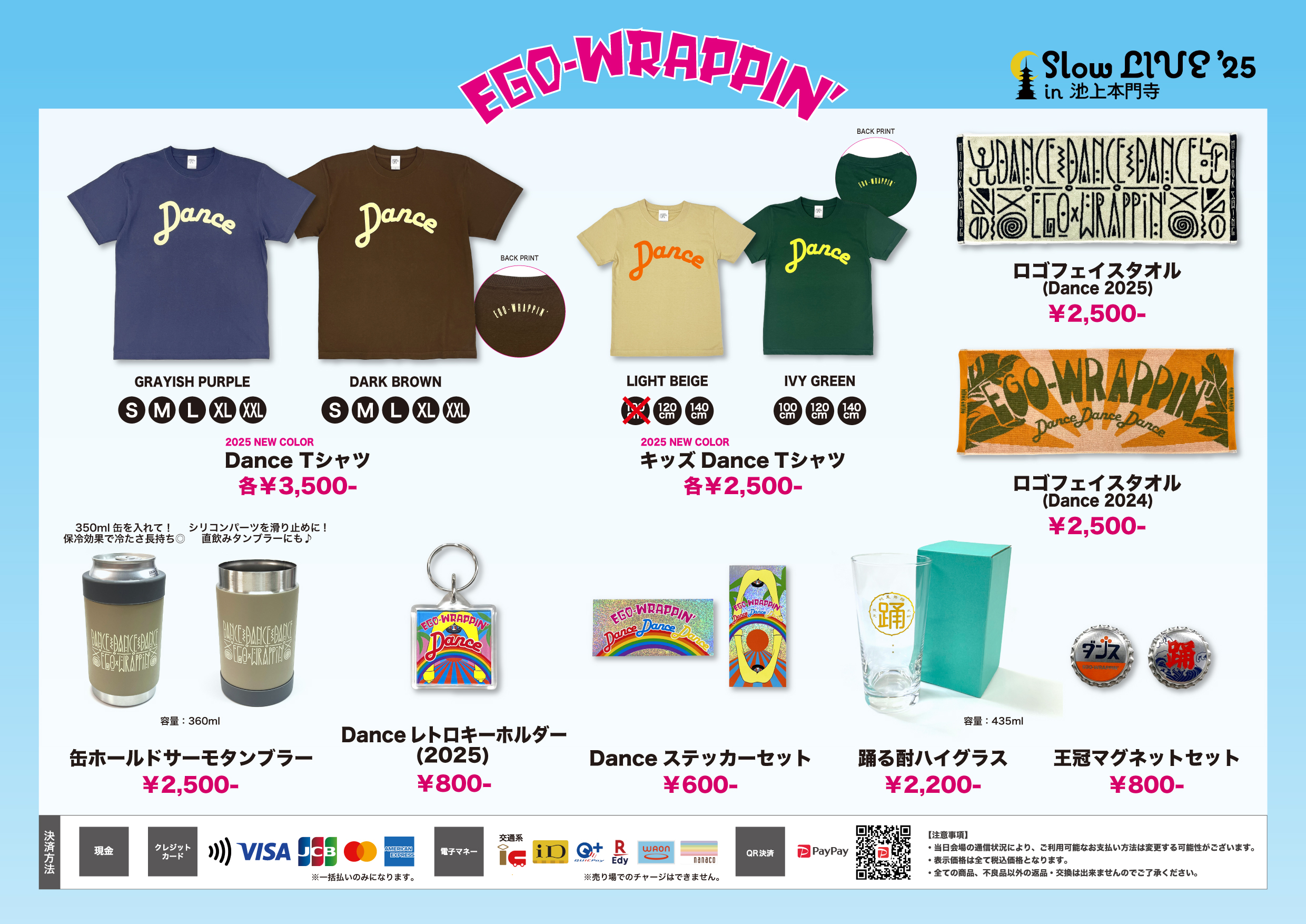onioniooEGO-WRAPPIN' 2枚まとめ Crinkle Crops – Onion | ZippyPaws