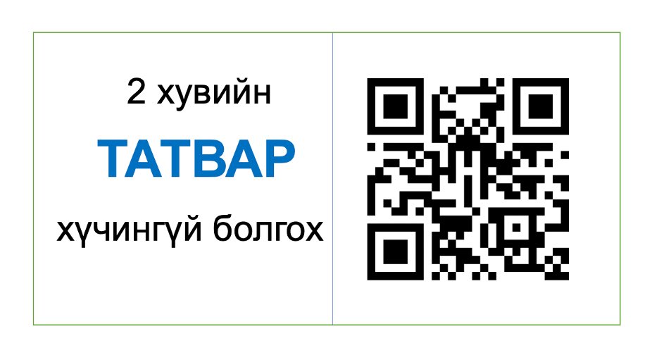 Энийг AI ашиглаад 10 секундын бичлэг болгоод өгөх хүн байна уу?