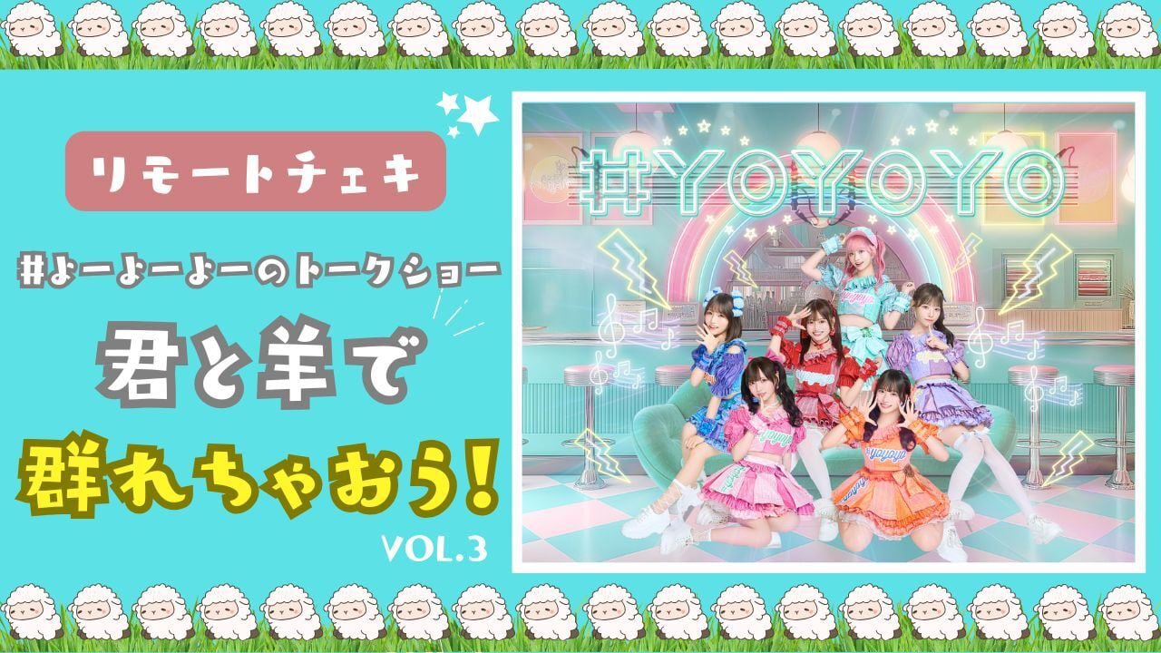 Posts with replies by 🤙#よーよーよー (@yoyoyo01f) / X