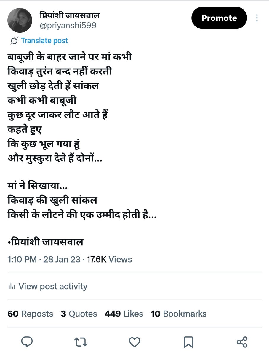 priyanshi599's tweet photo. @AmritVichar 
मेरी कविता के सही भावार्थ को अपने अखबार में प्रकाशित करने के लिए आभार 🌻 
मगर आप थोड़ी जांच पड़ताल करके श्रेय भी देते तो और ख़ुशी होती...
2023 में ये कविता लिखी थी मैंने ( @priyanshi599 ) https://t.co/7mJFVA7zNP