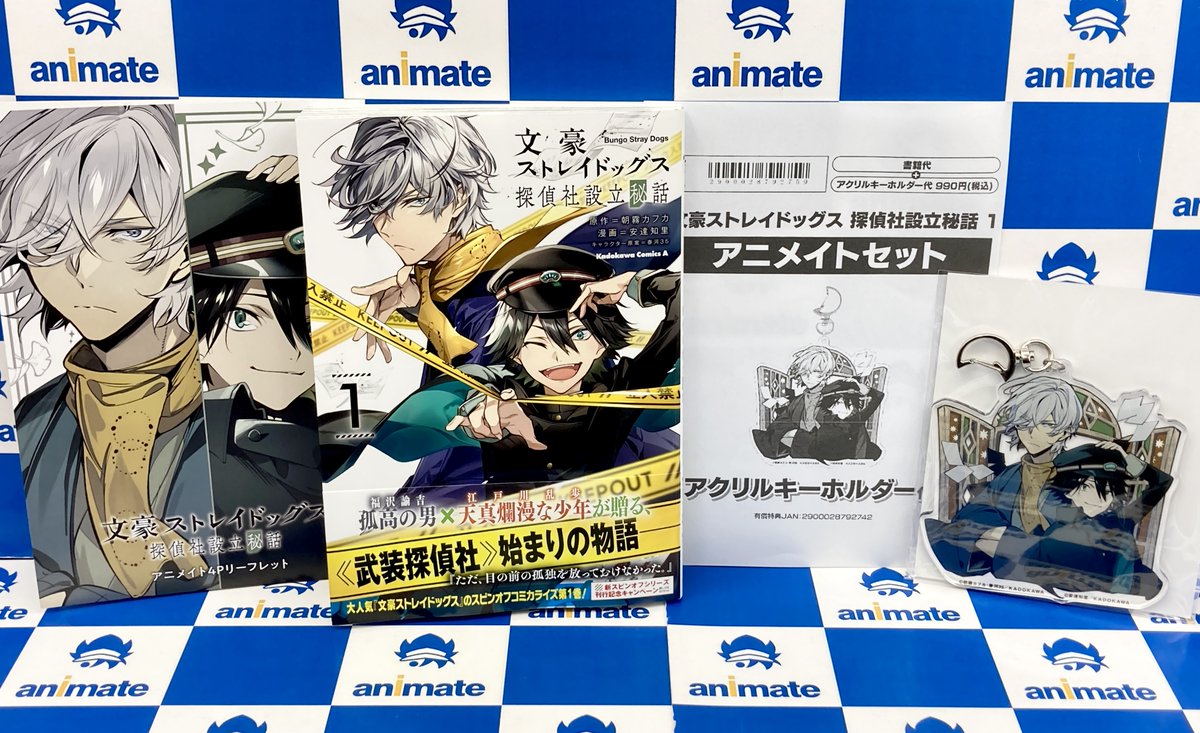 文豪ストレイドッグス　アクリルパネル　セット 文豪ストレイドッグス 太宰治 Ani-Art 第4弾 ダブルアクリル
